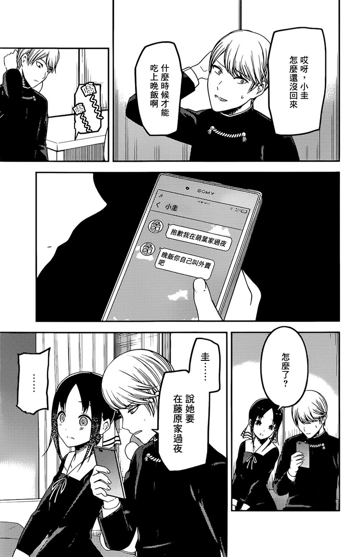 周刊208