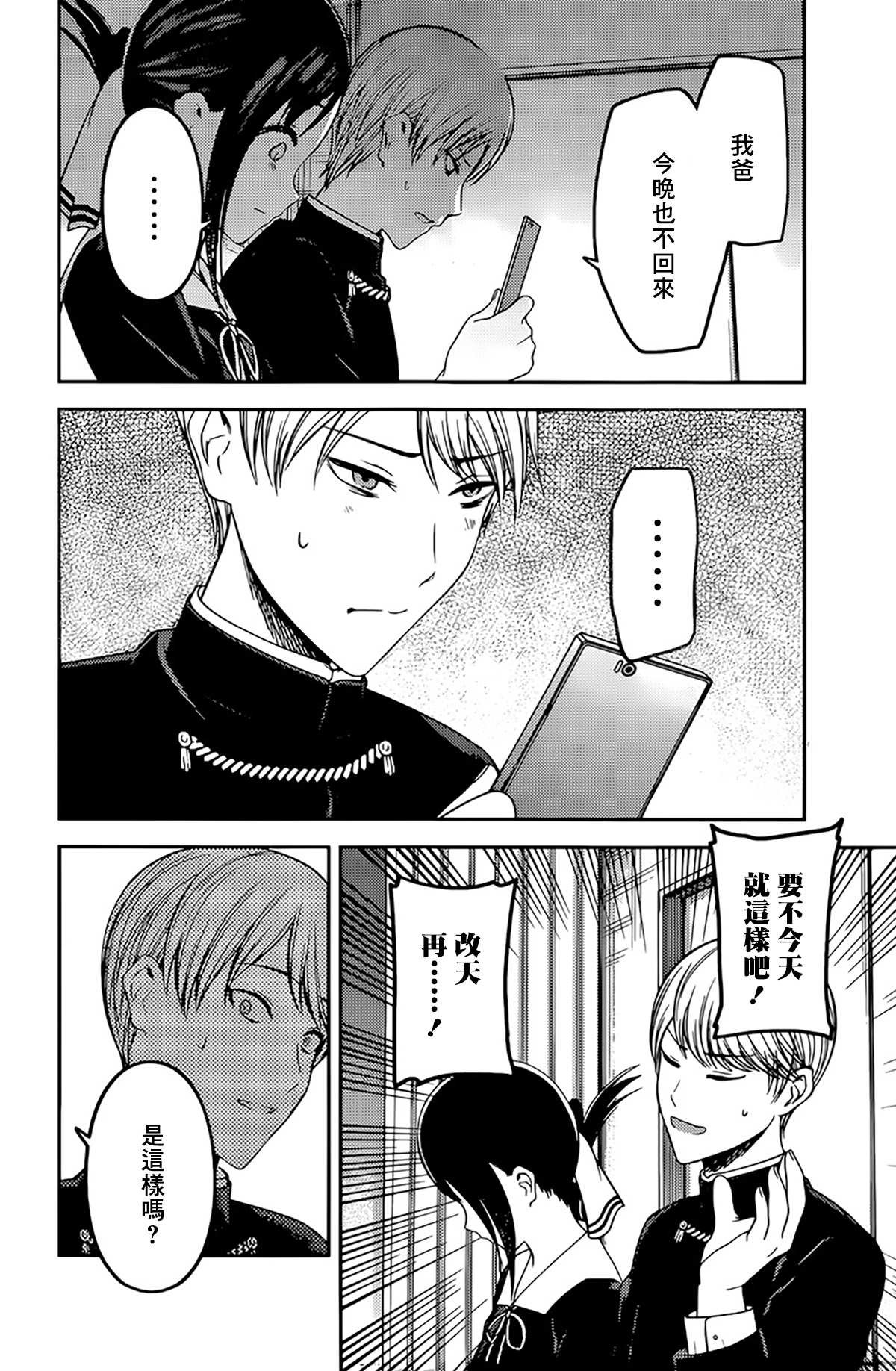 周刊208