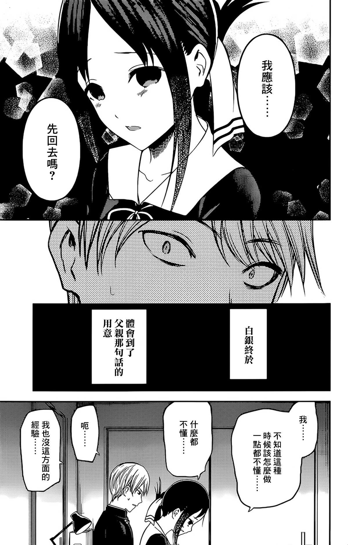 周刊208