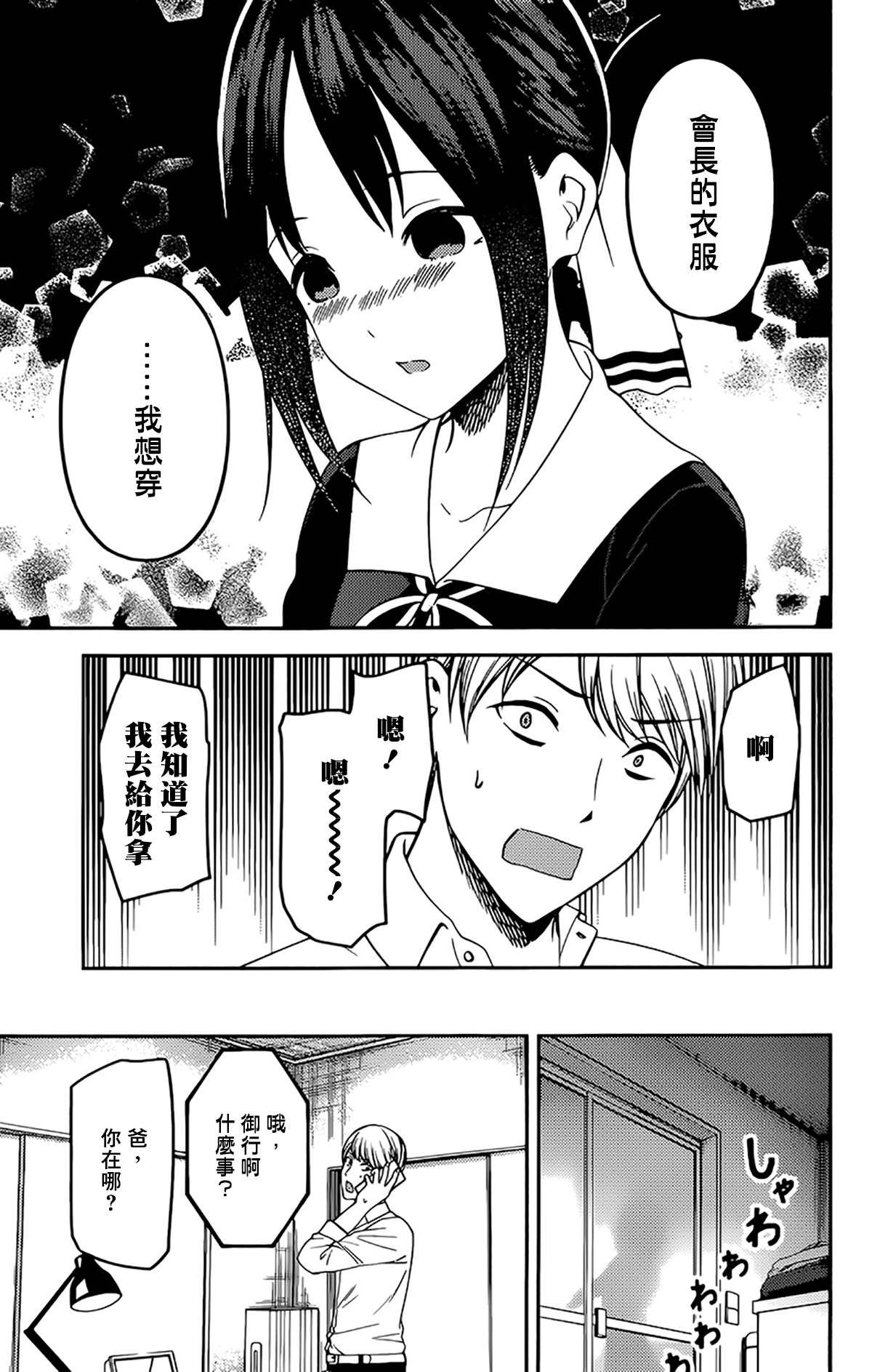 周刊209
