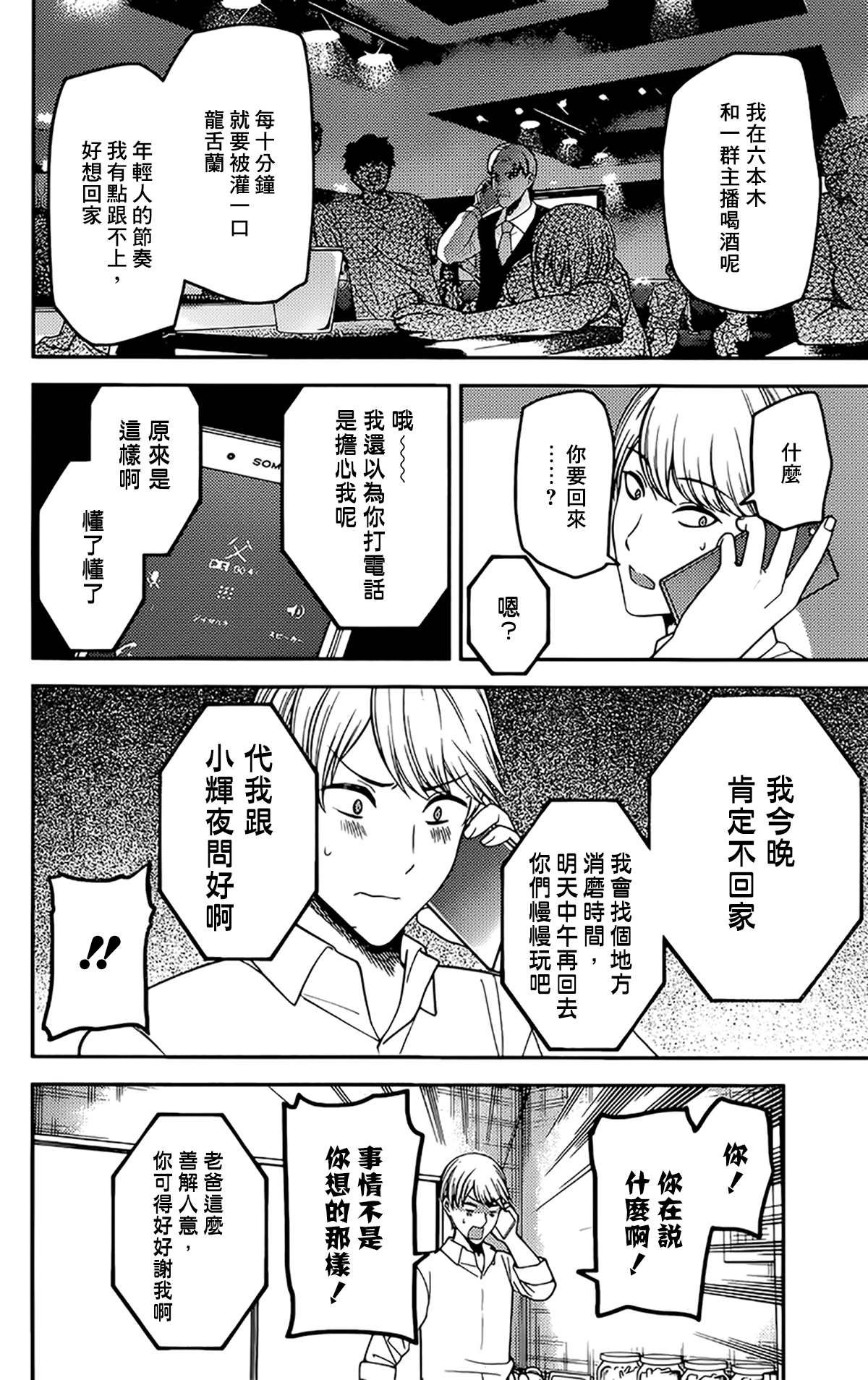 周刊209