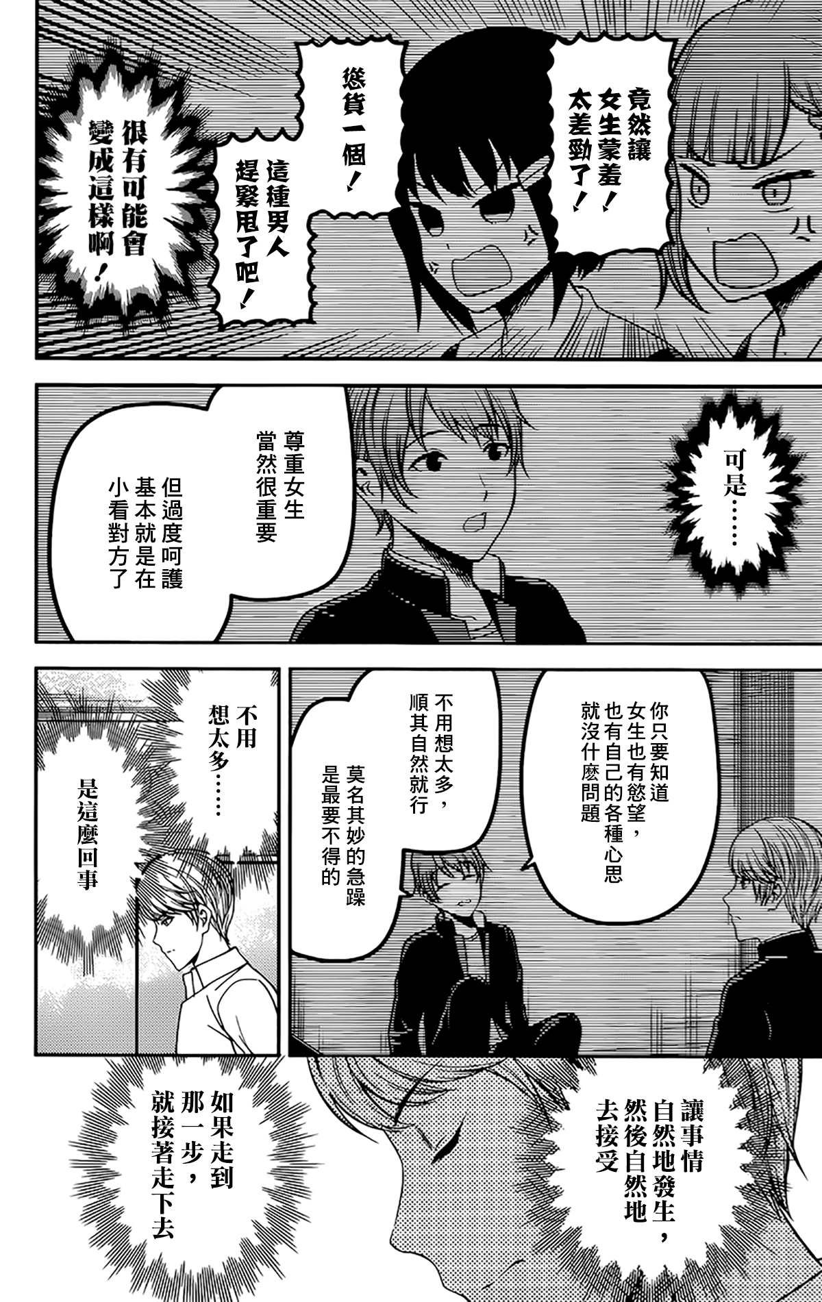 周刊209