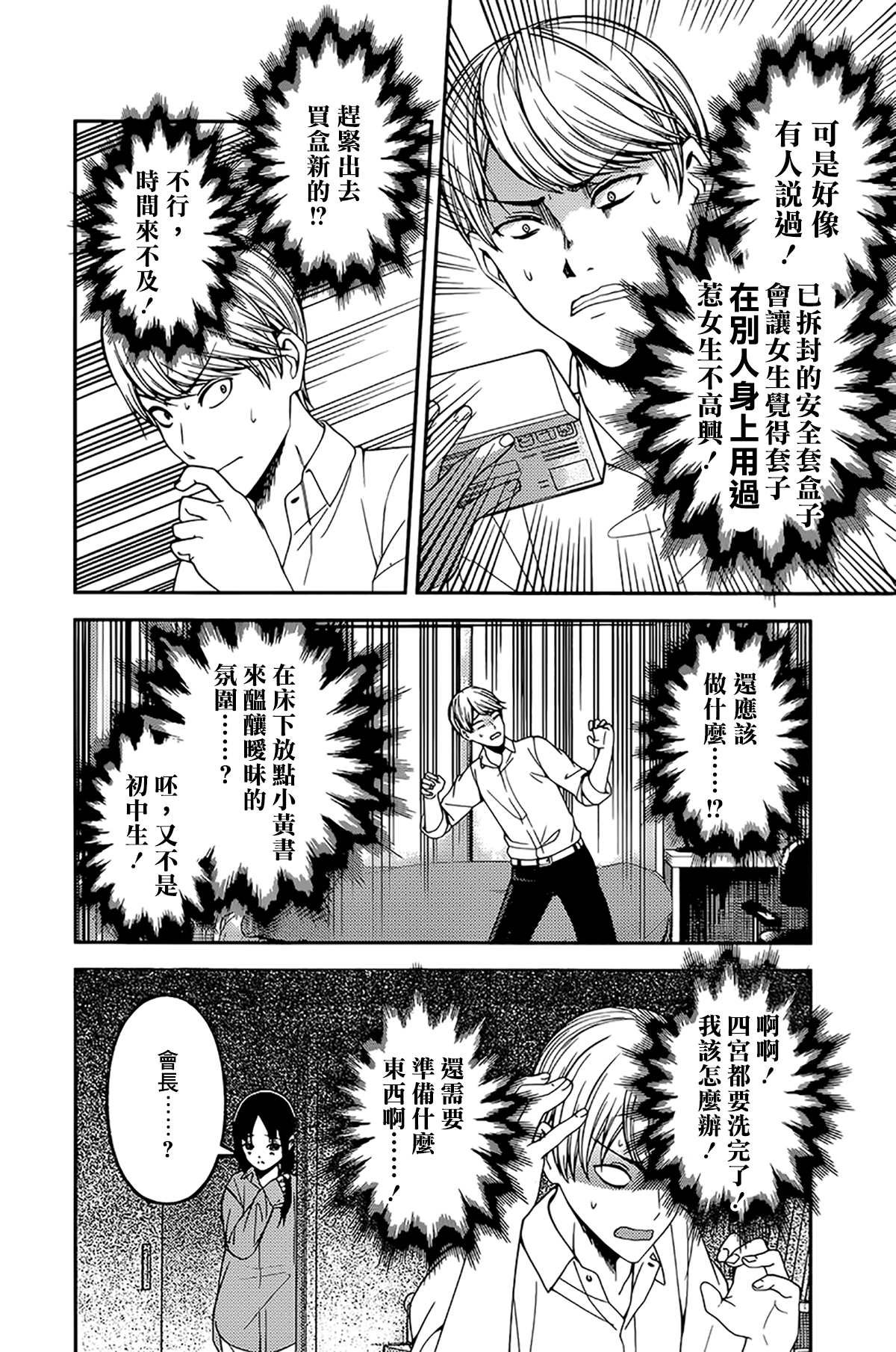 周刊209