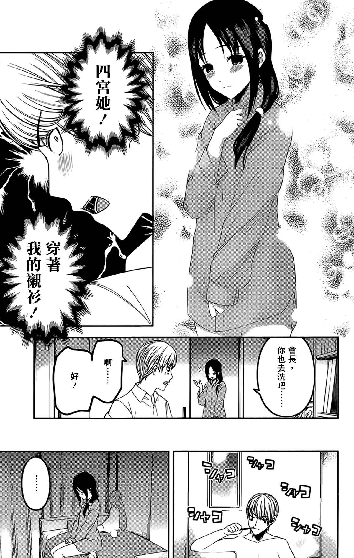 周刊209