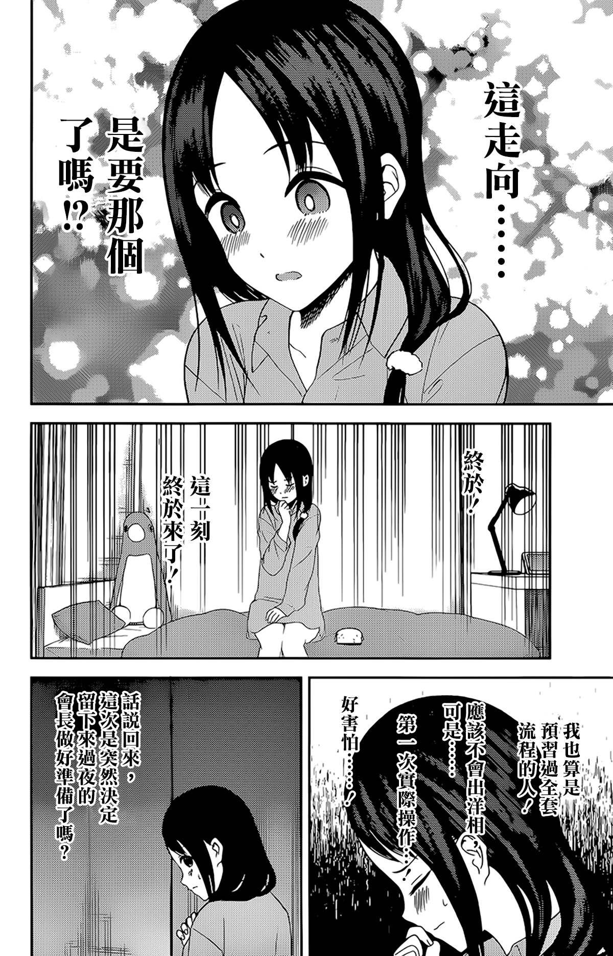 周刊209