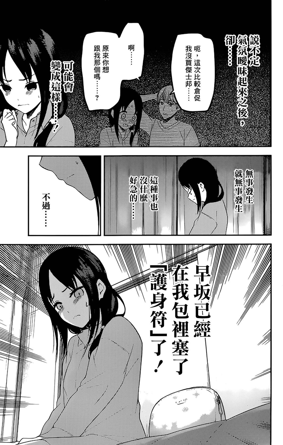 周刊209
