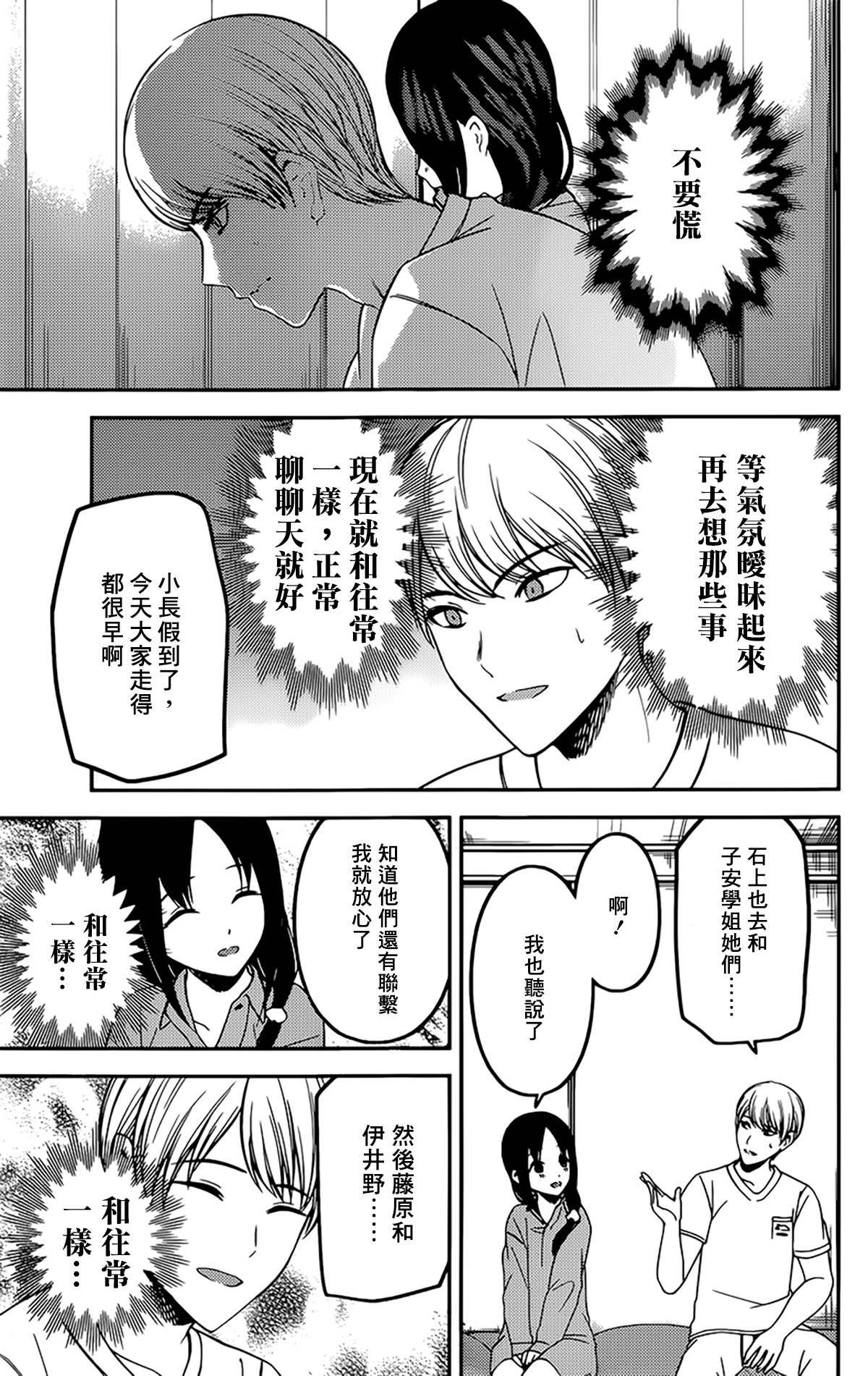 周刊209