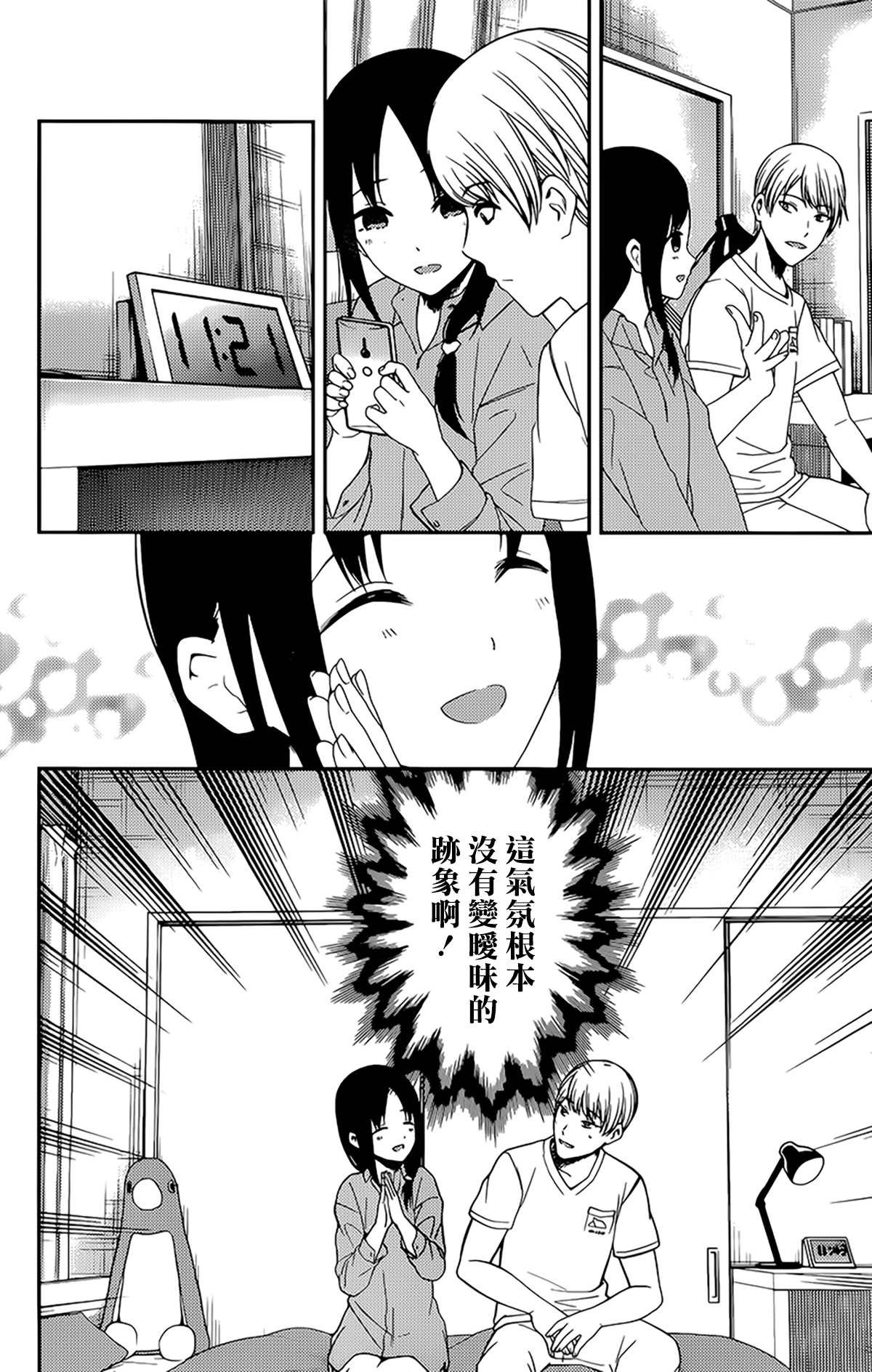 周刊209