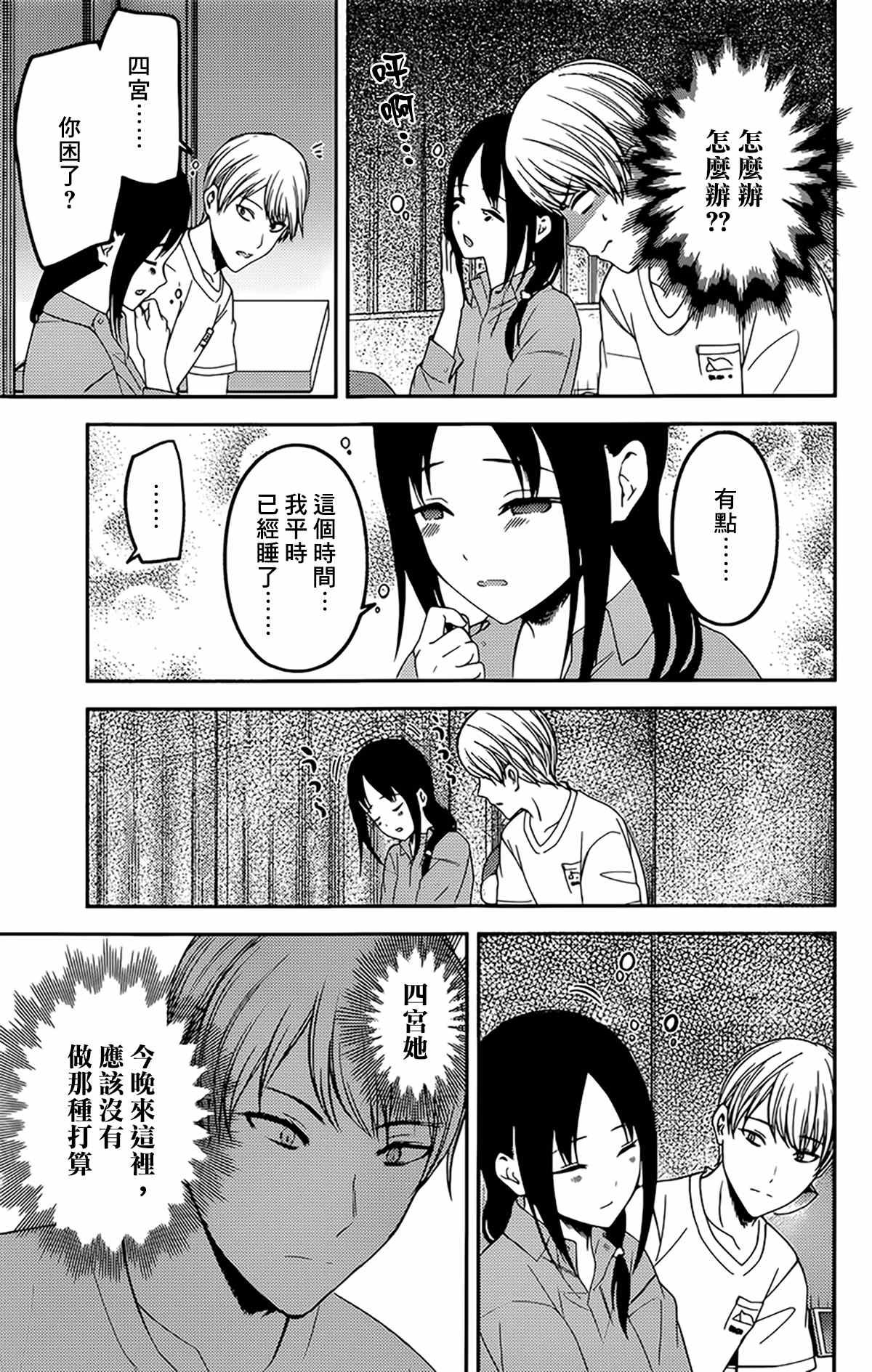 周刊209