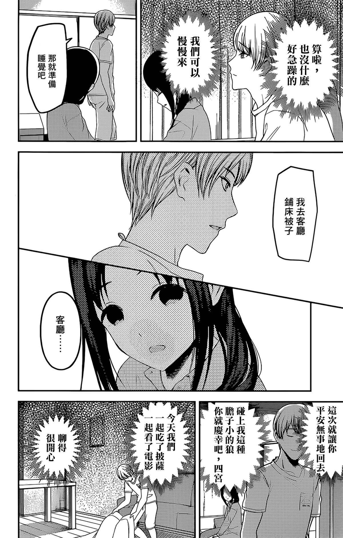 周刊209