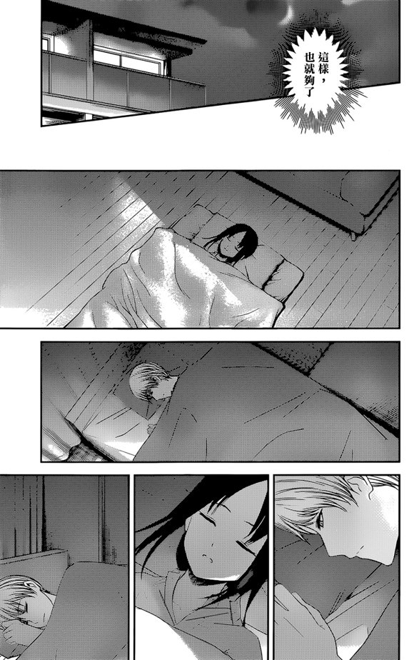 周刊209