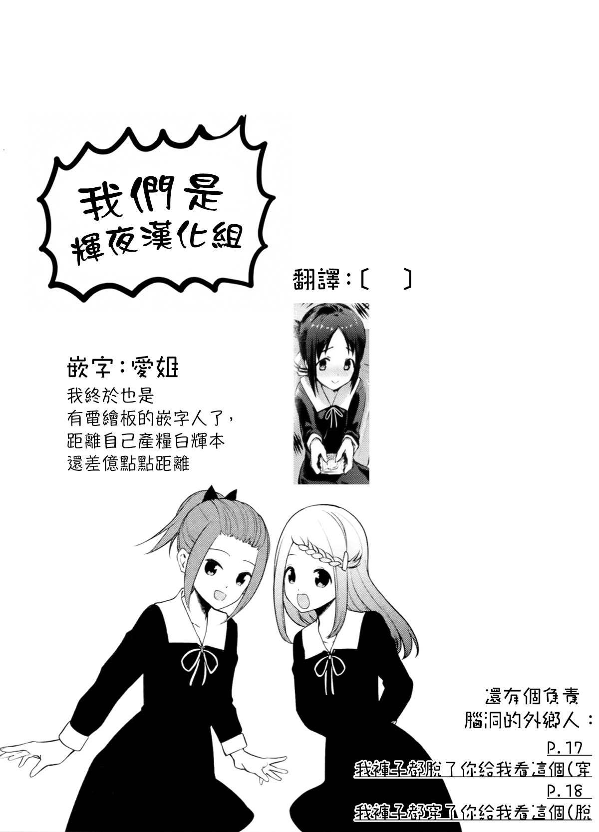 周刊209