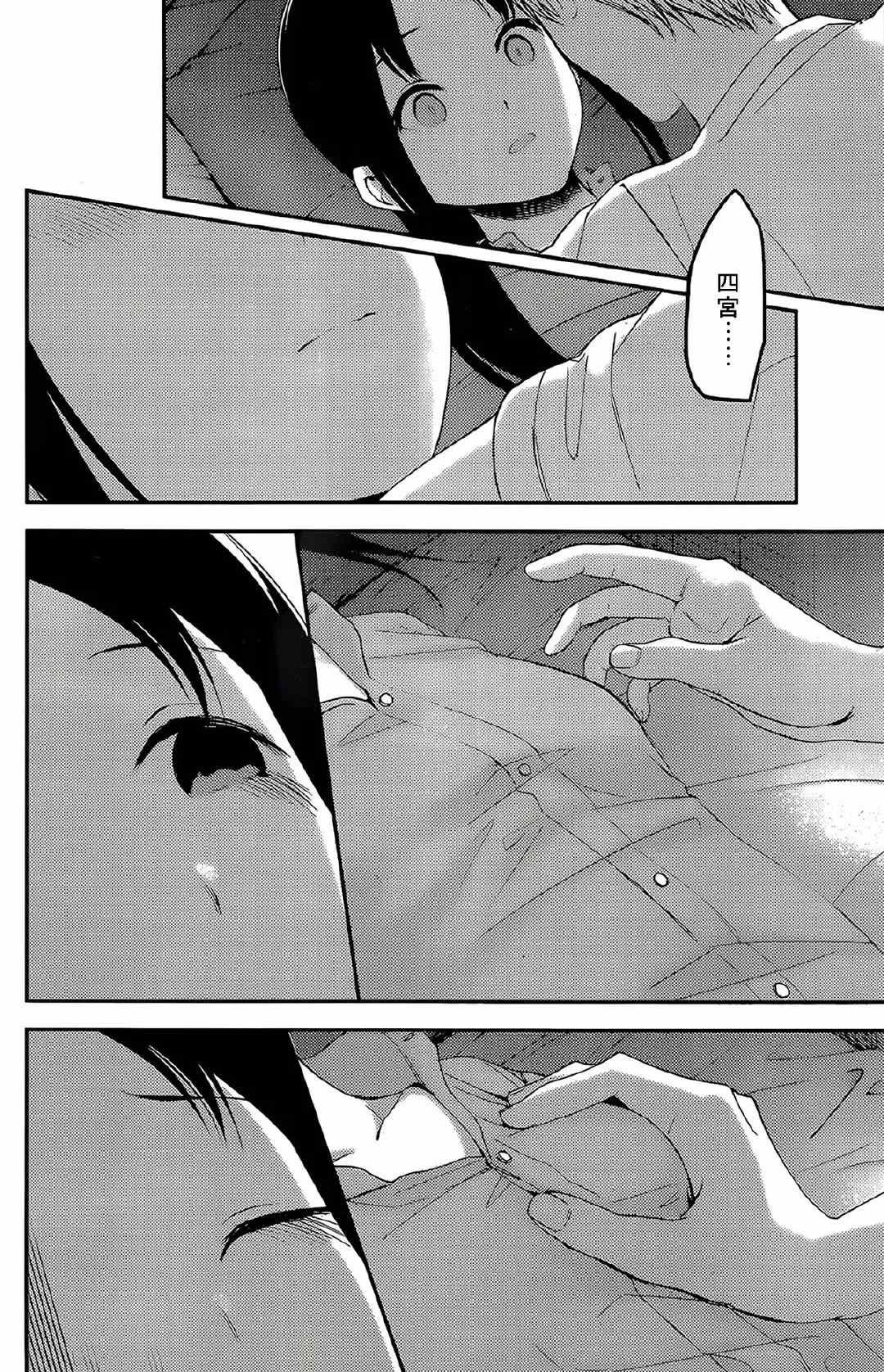 周刊210