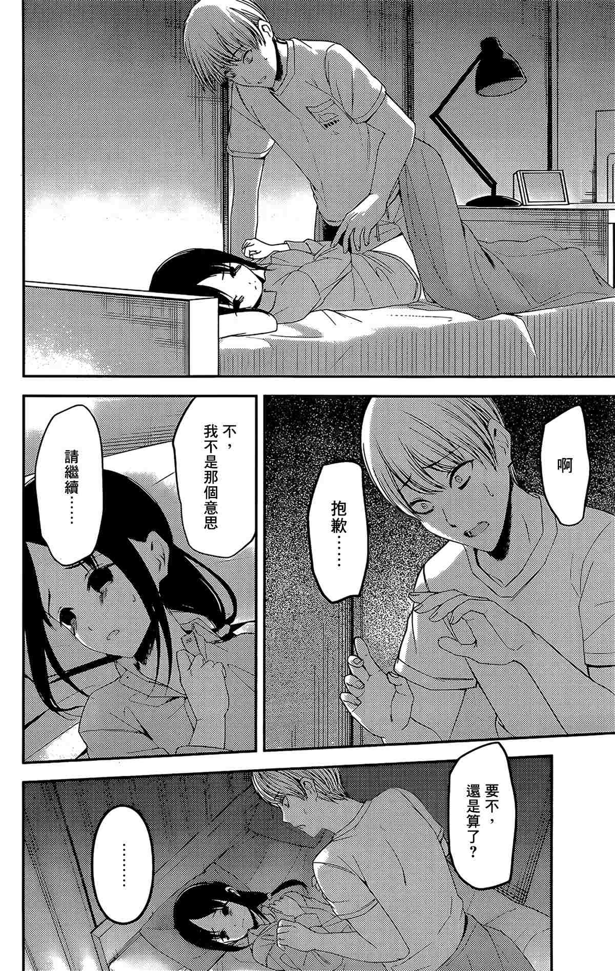 周刊210