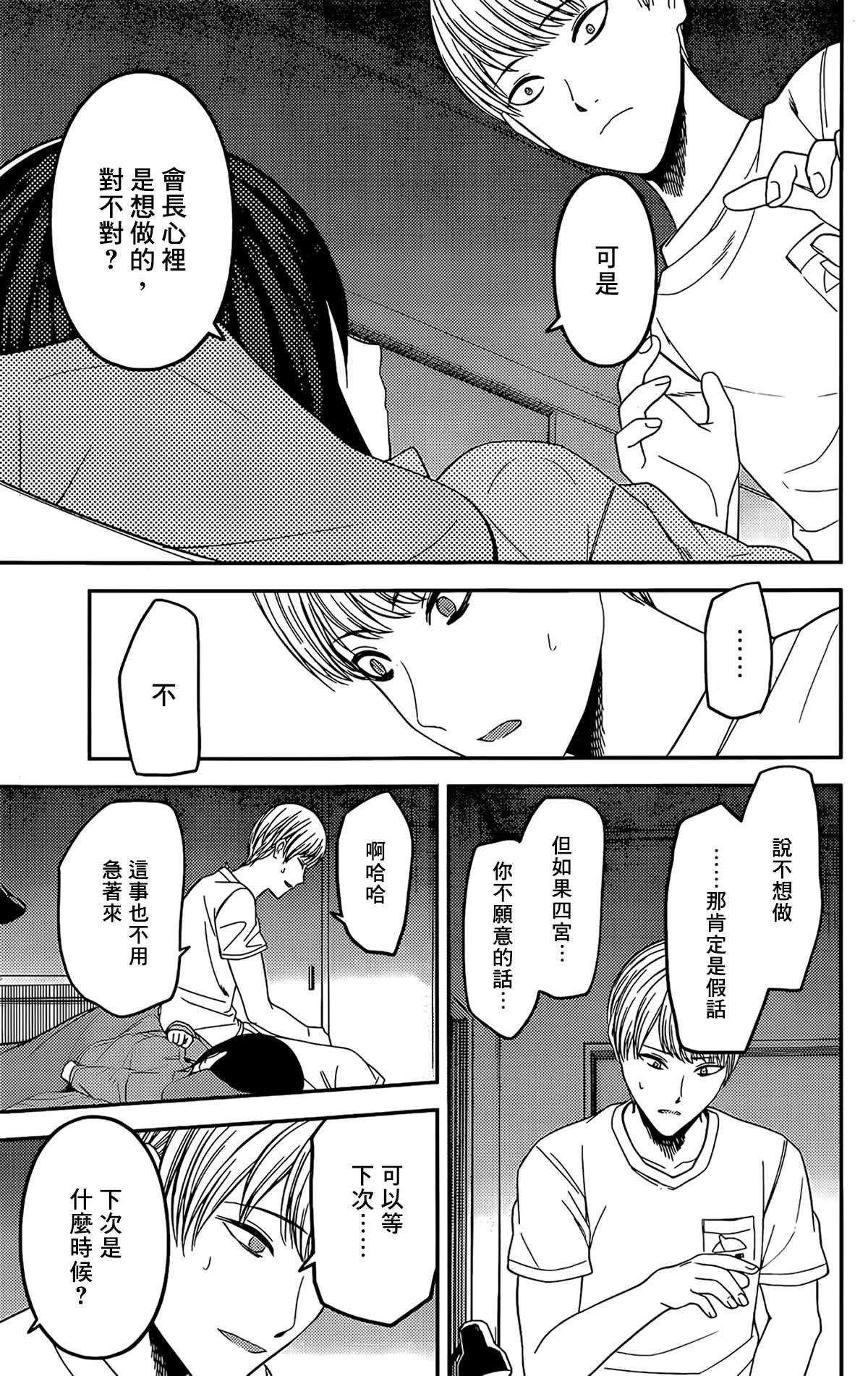 周刊210