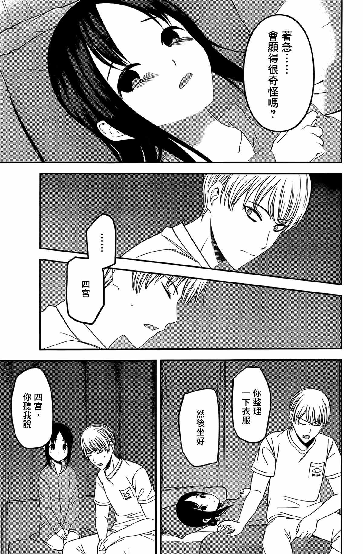 周刊210