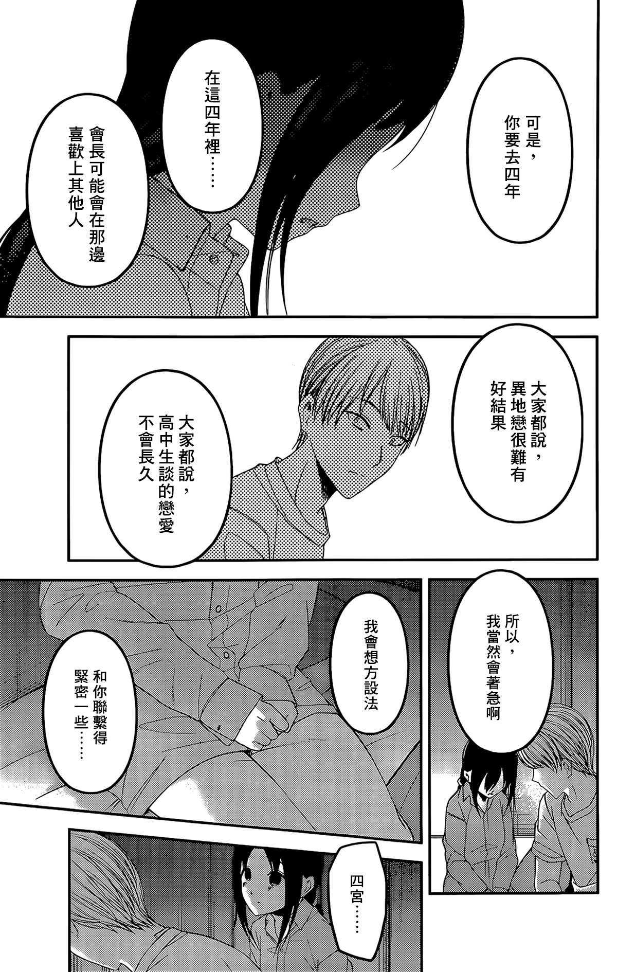 周刊210