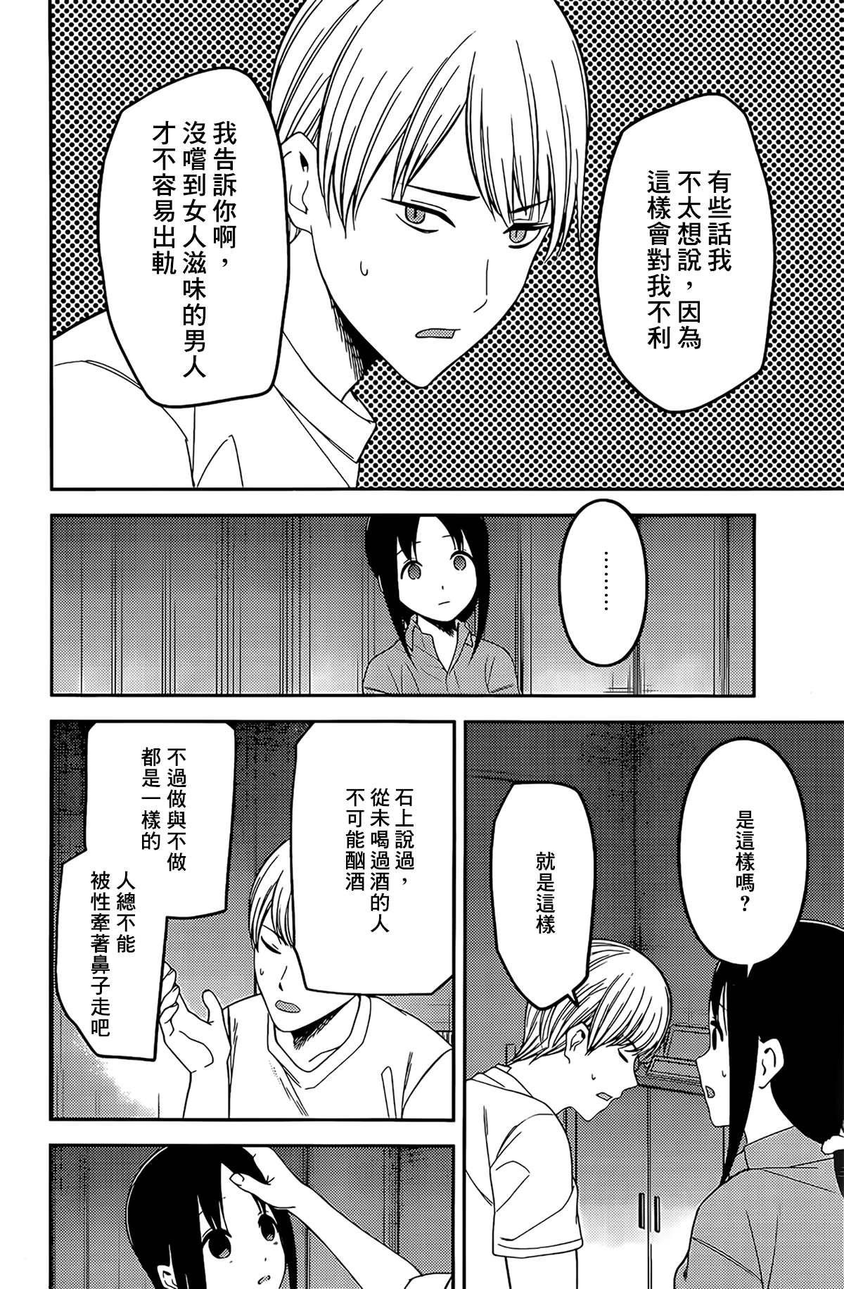 周刊210