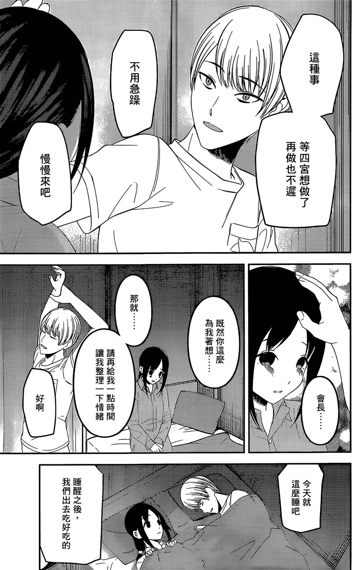 周刊210