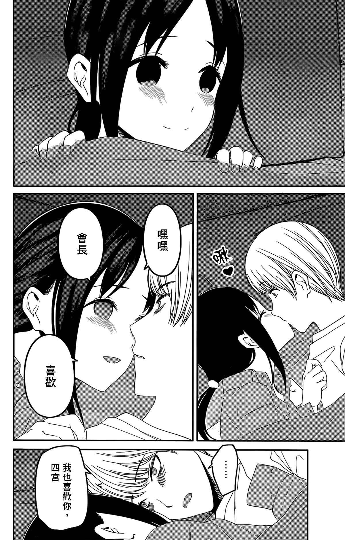 周刊210