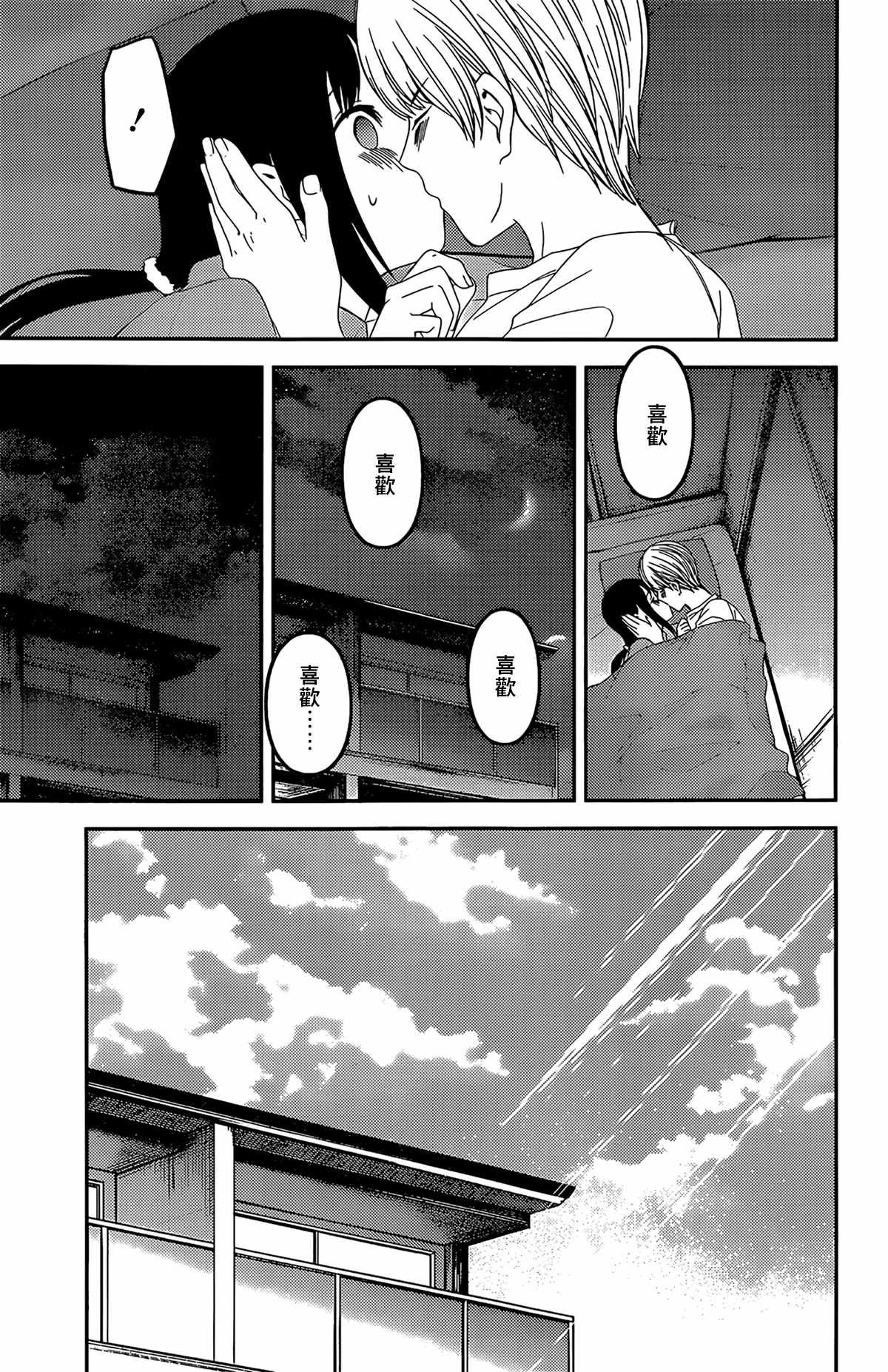 周刊210