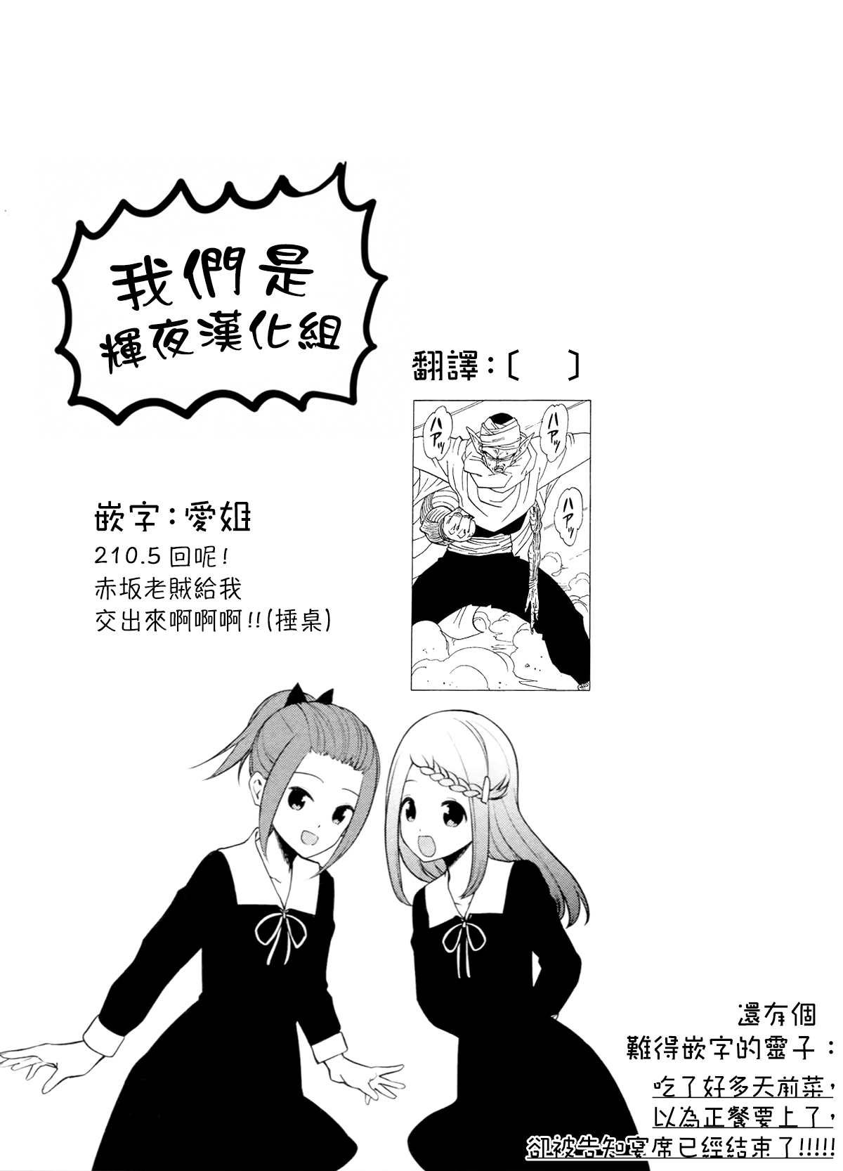 周刊210