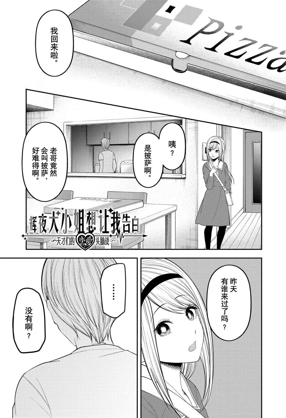 211试看版