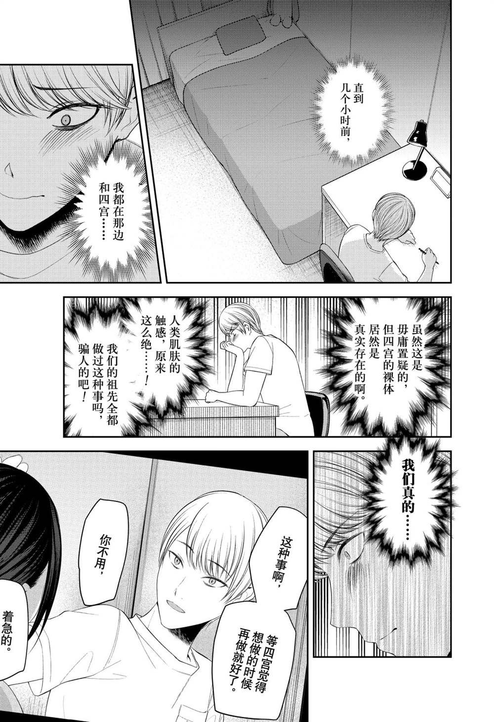 211试看版