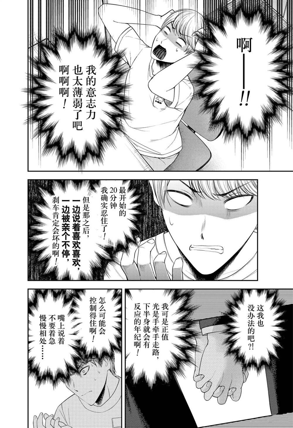 211试看版