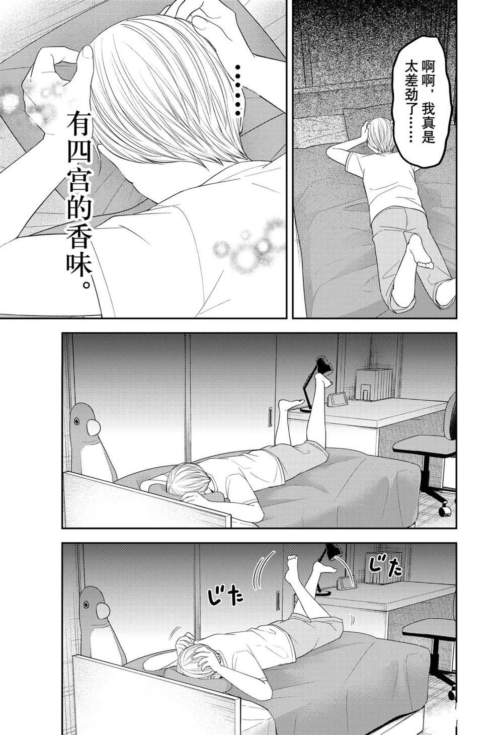 211试看版