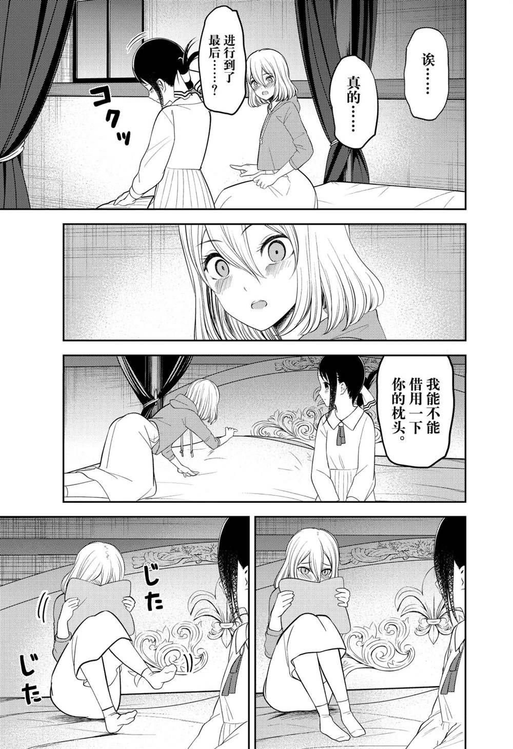 211试看版