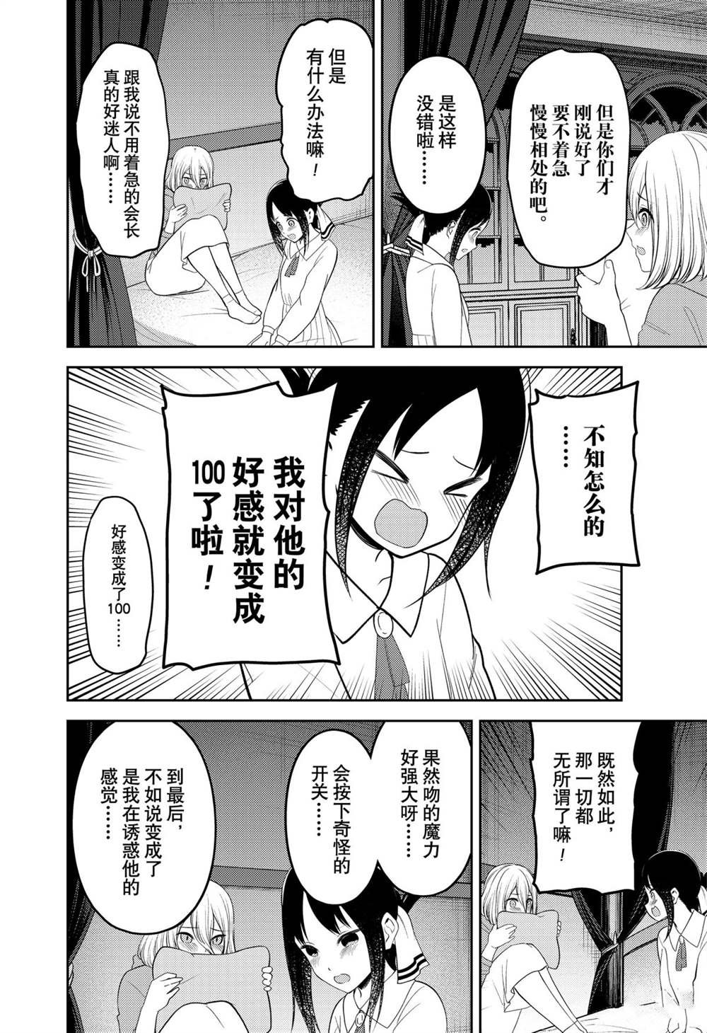211试看版