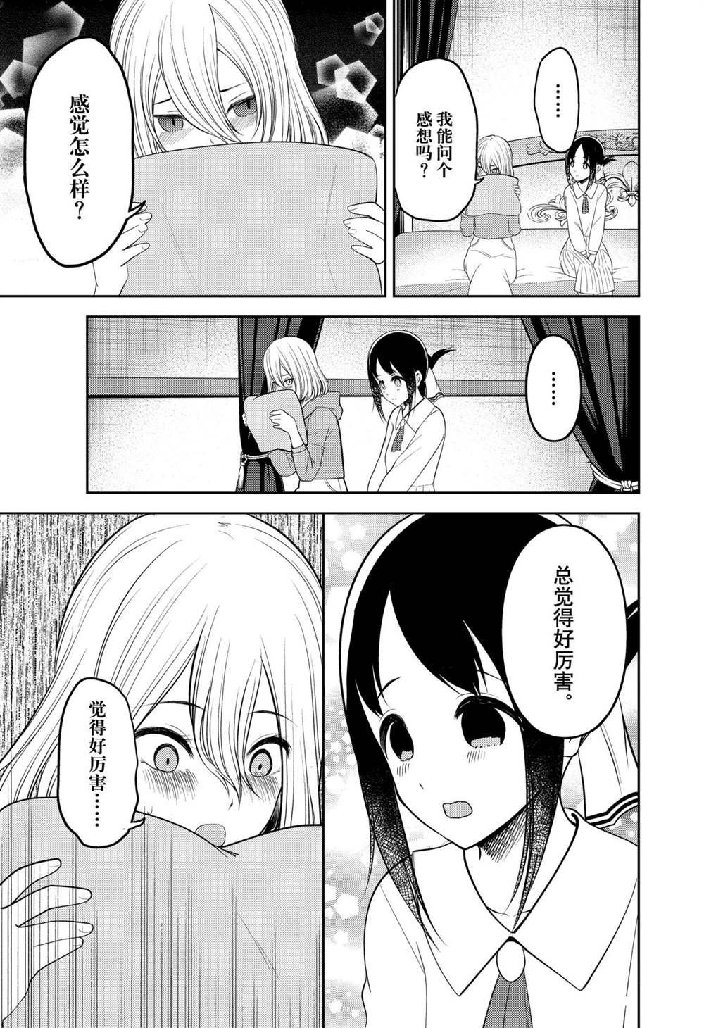 211试看版