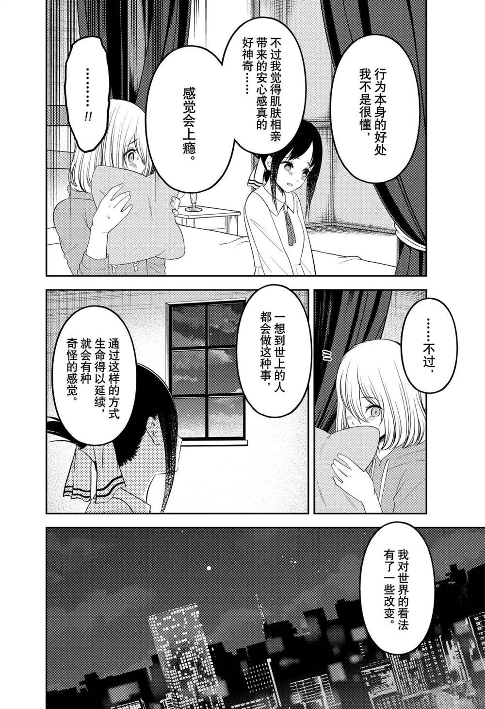 211试看版