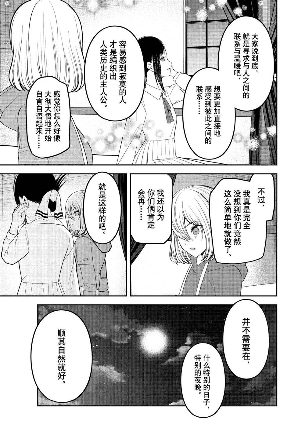 211试看版