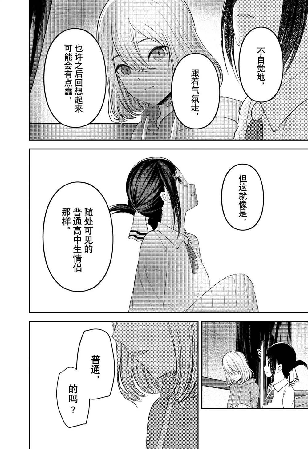 211试看版
