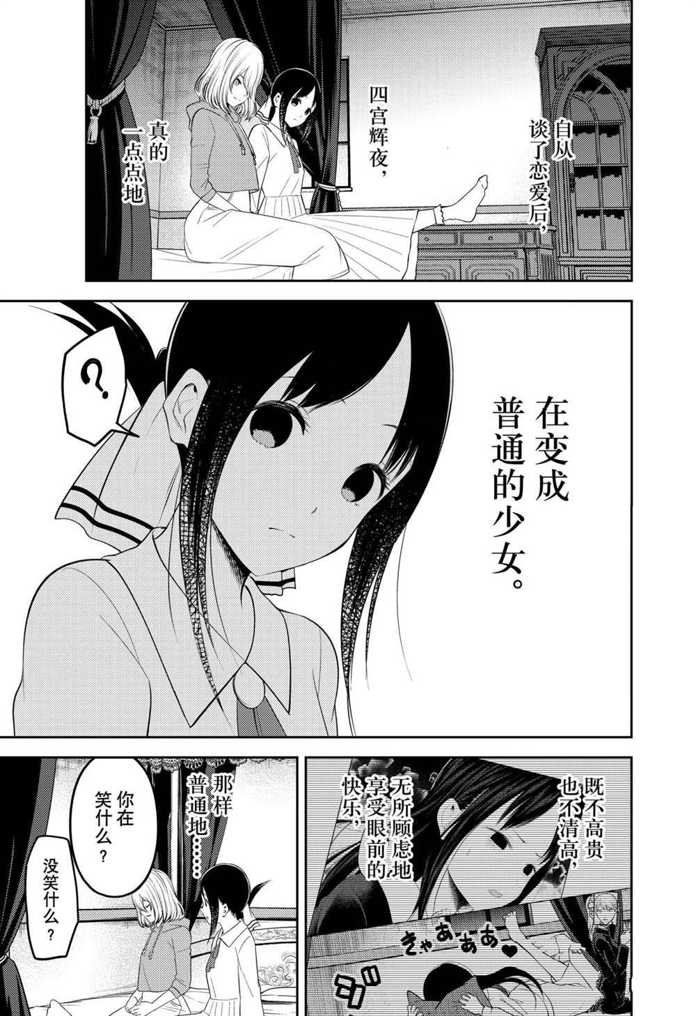 211试看版