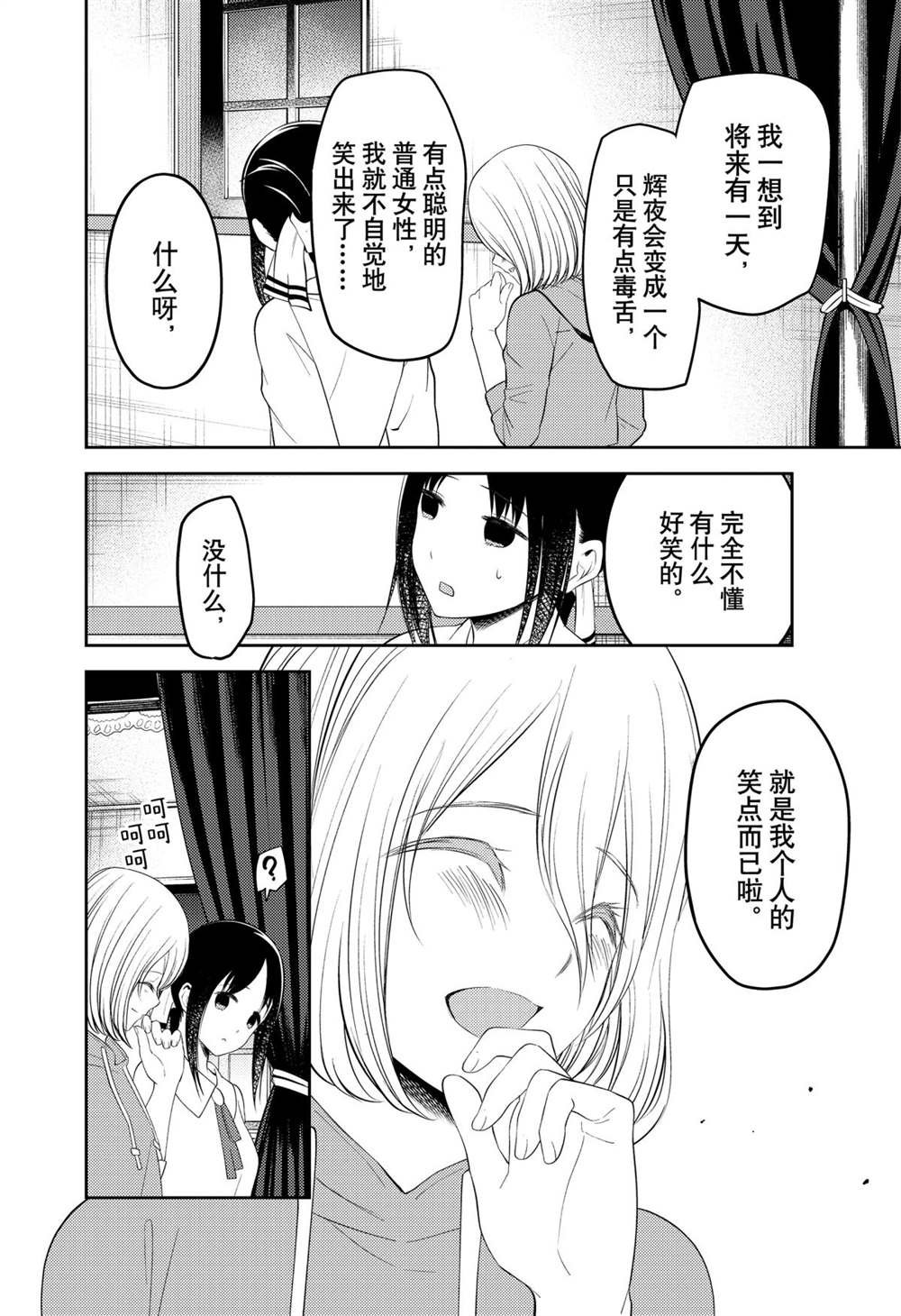 211试看版