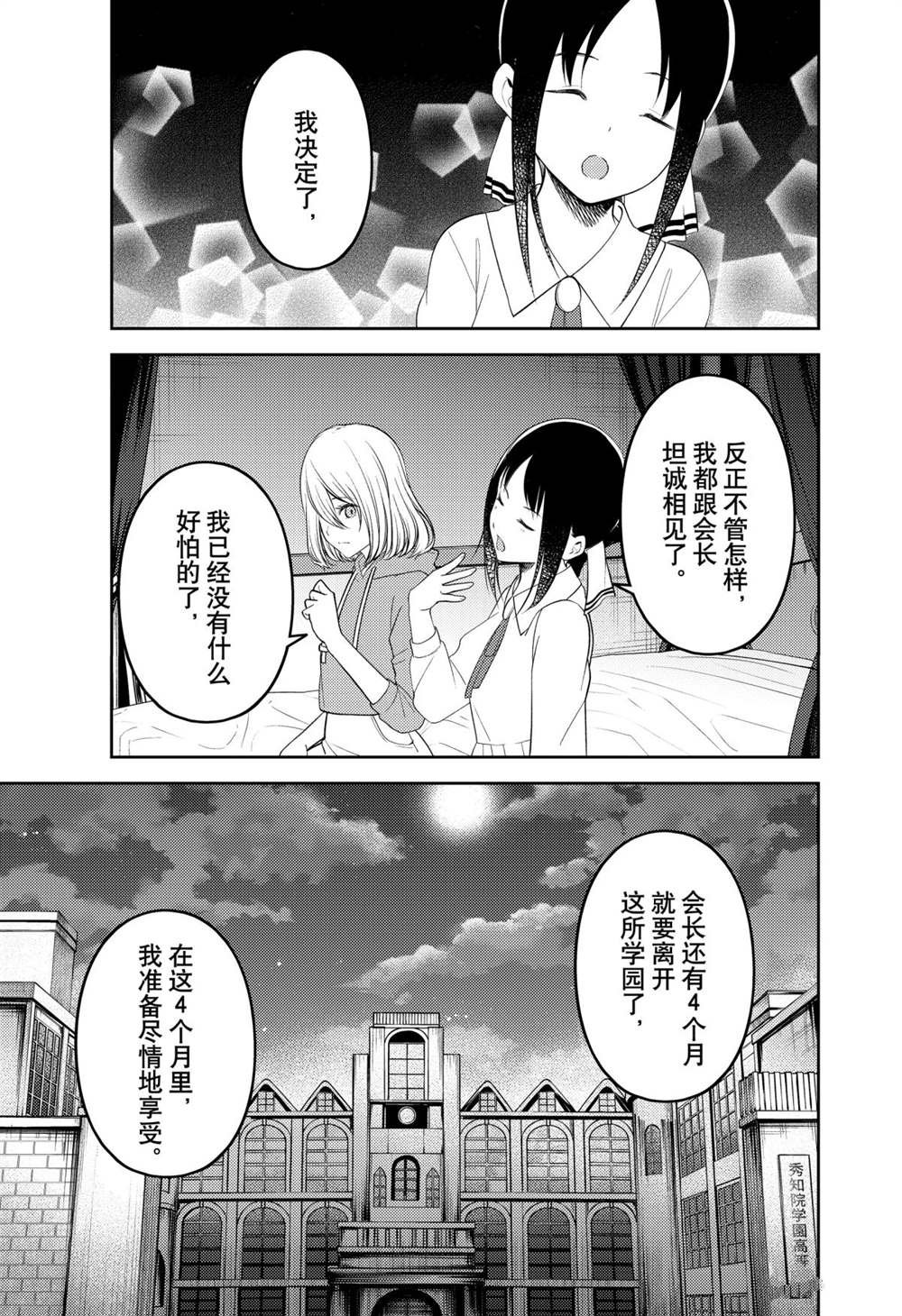 211试看版