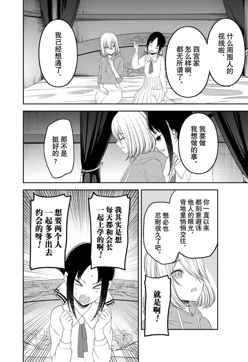 211试看版