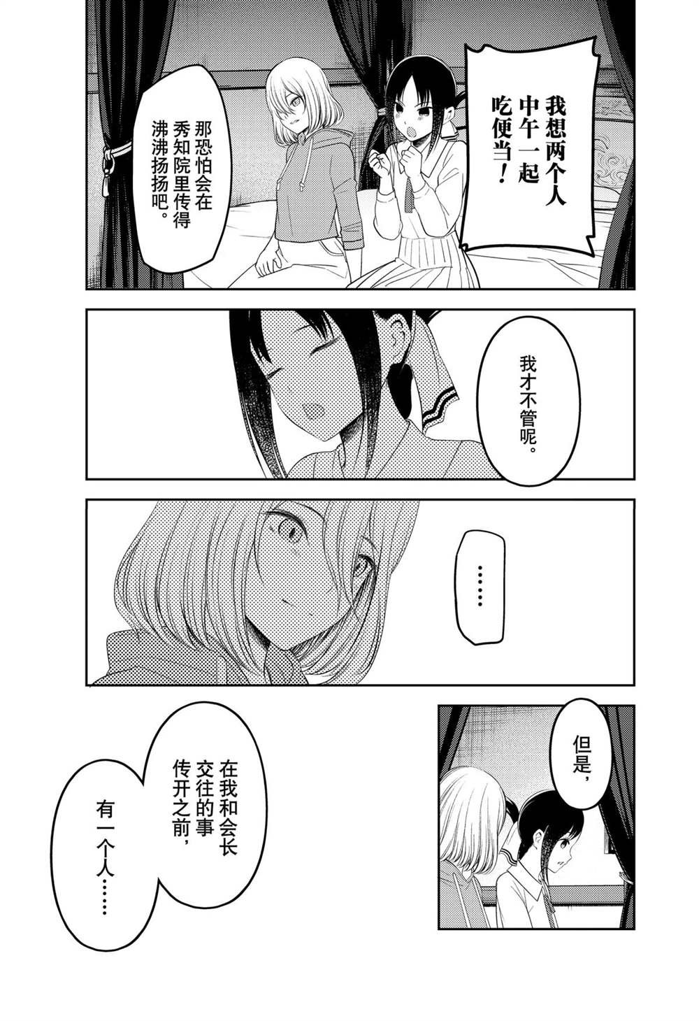 211试看版