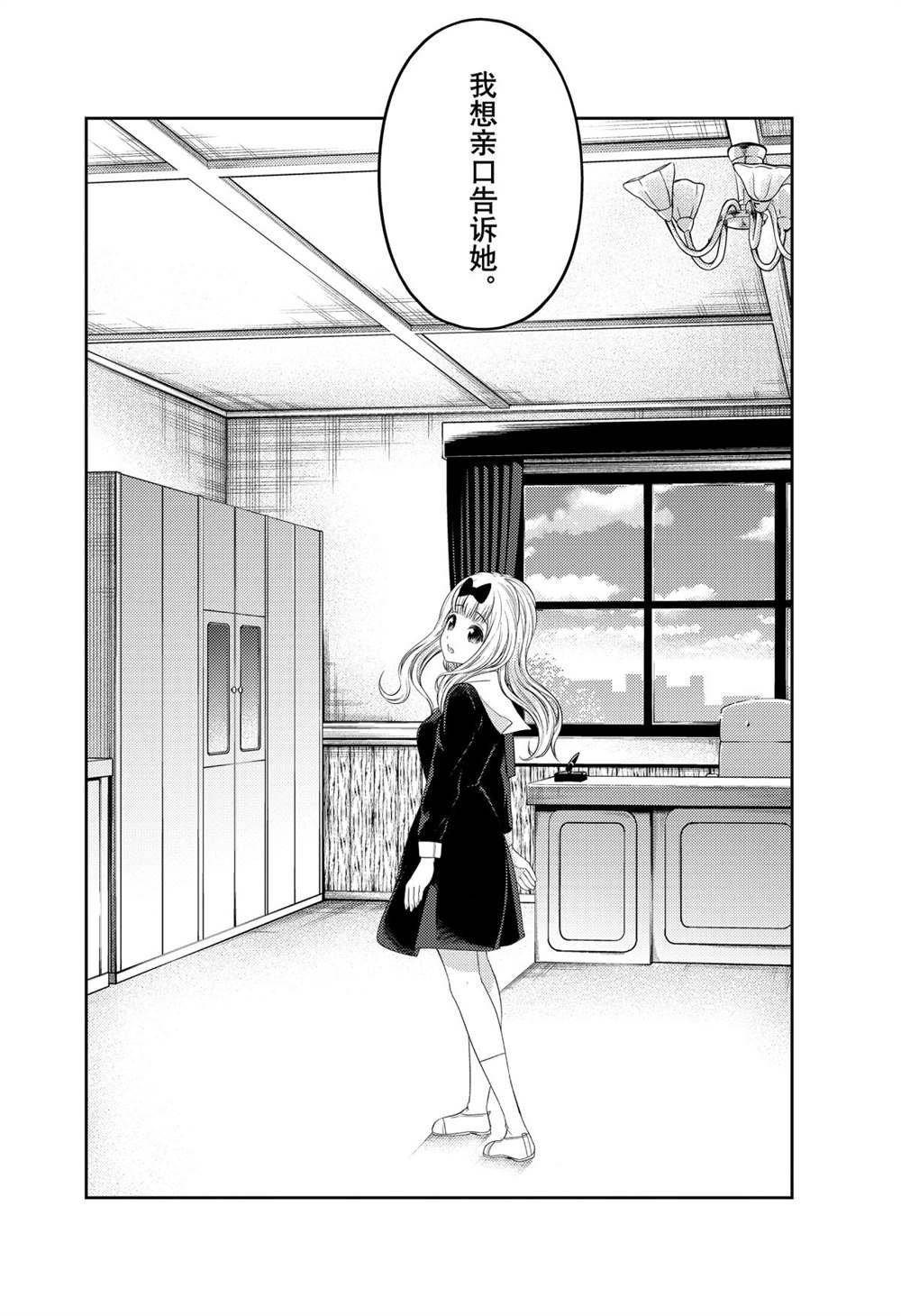 211试看版