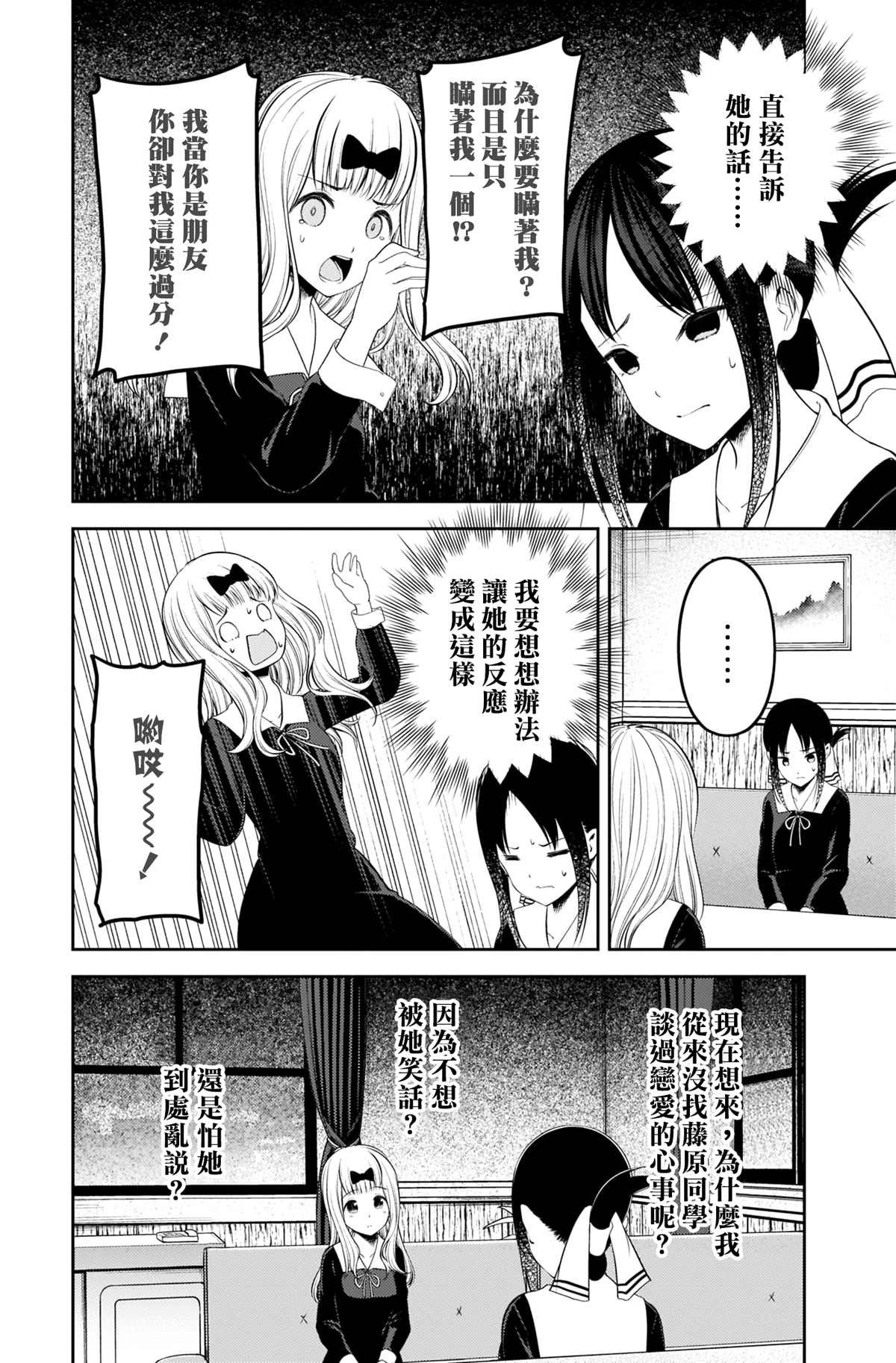 周刊212