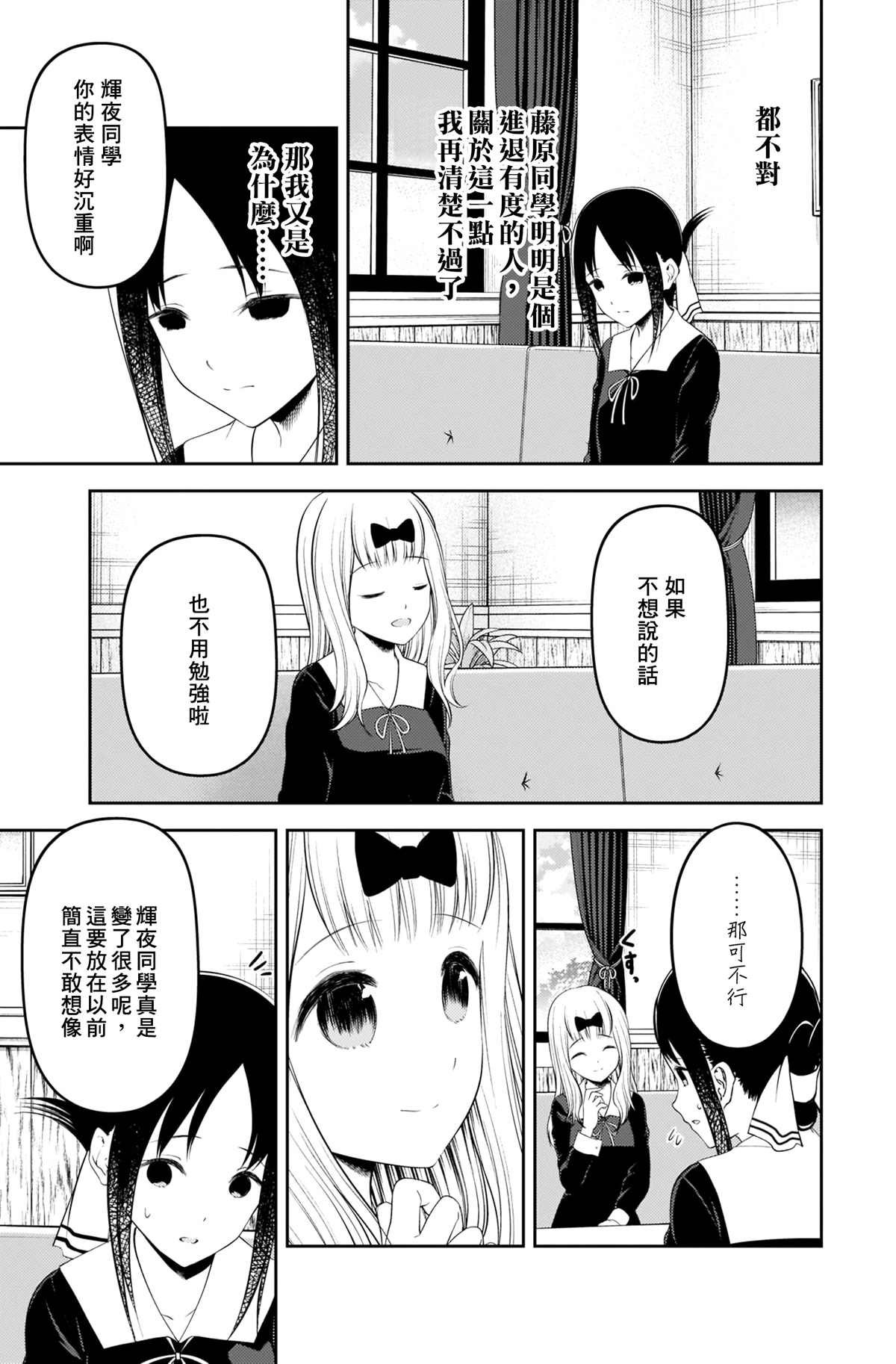 周刊212