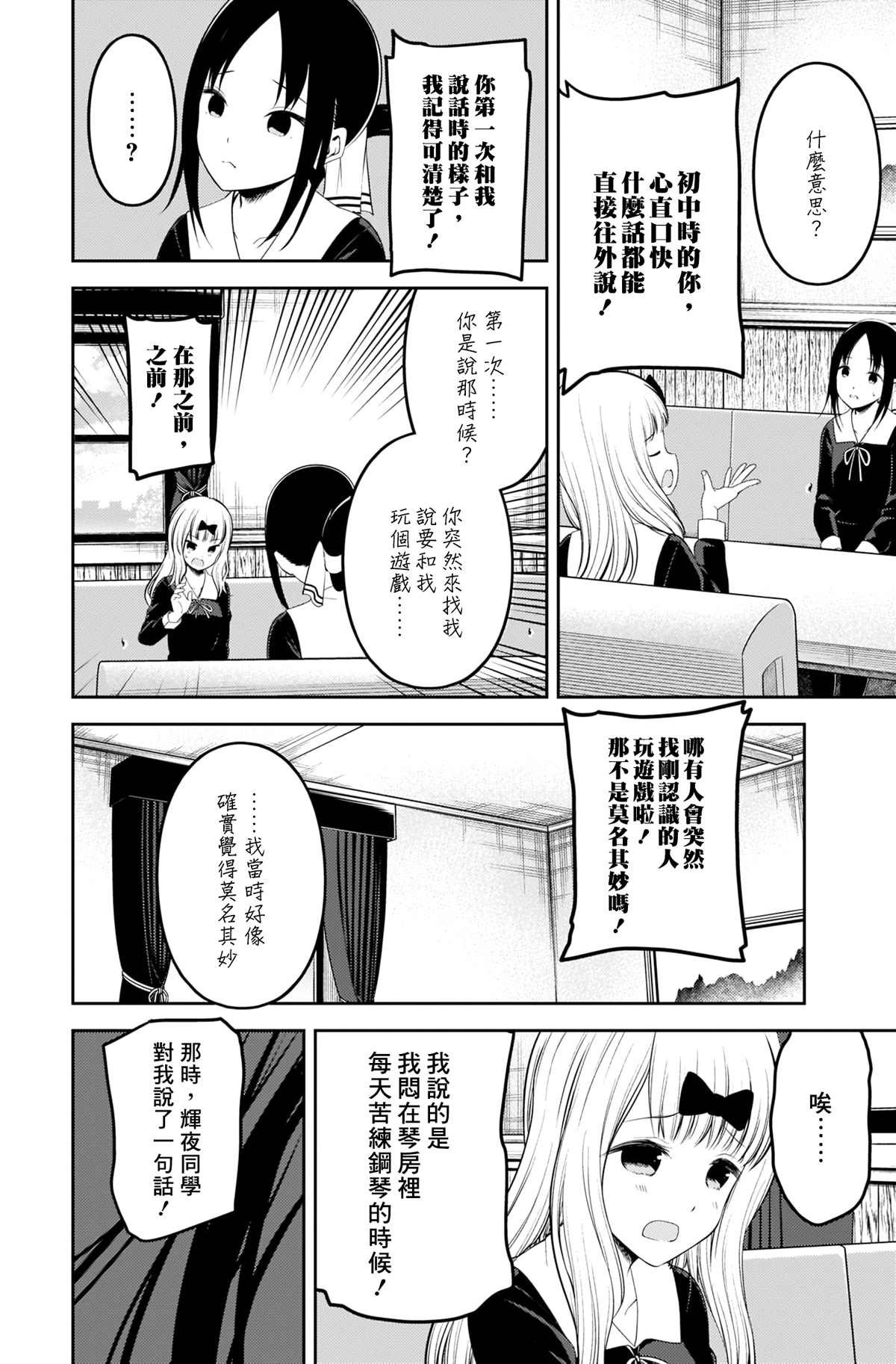 周刊212
