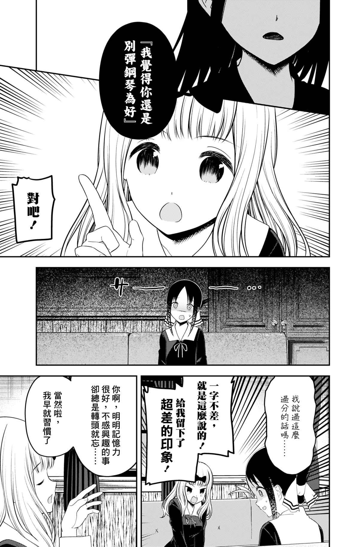 周刊212