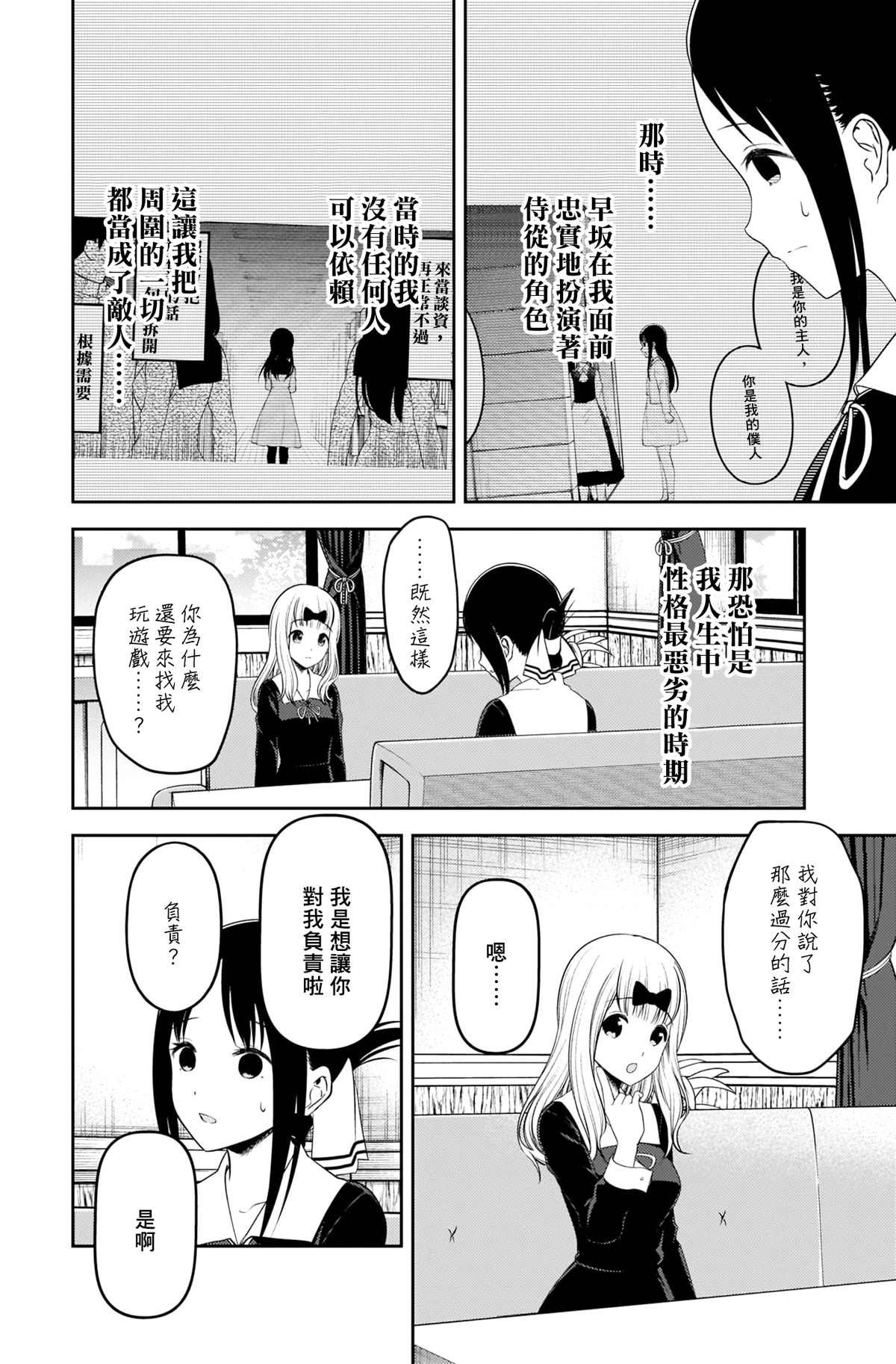 周刊212