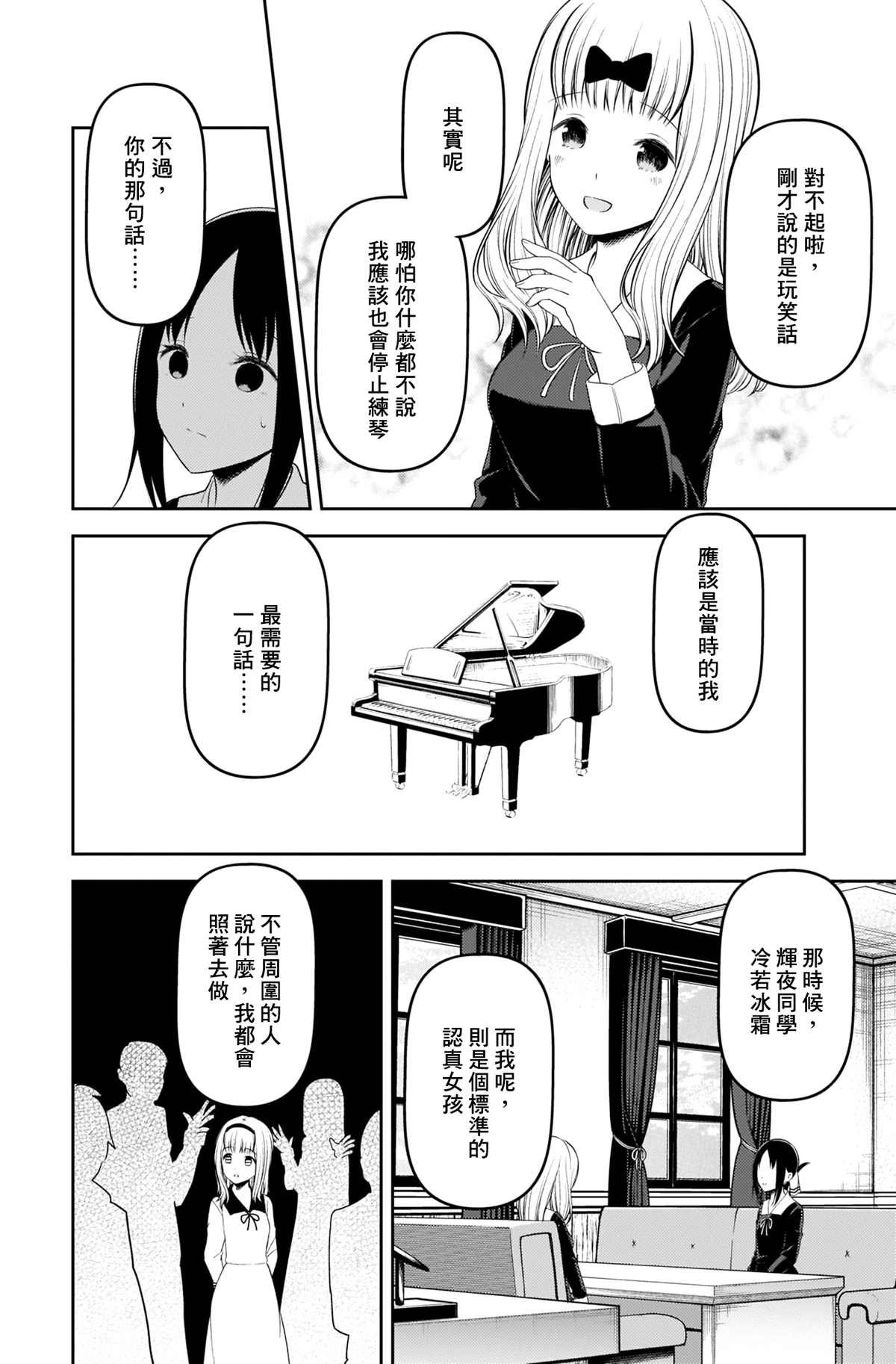 周刊212