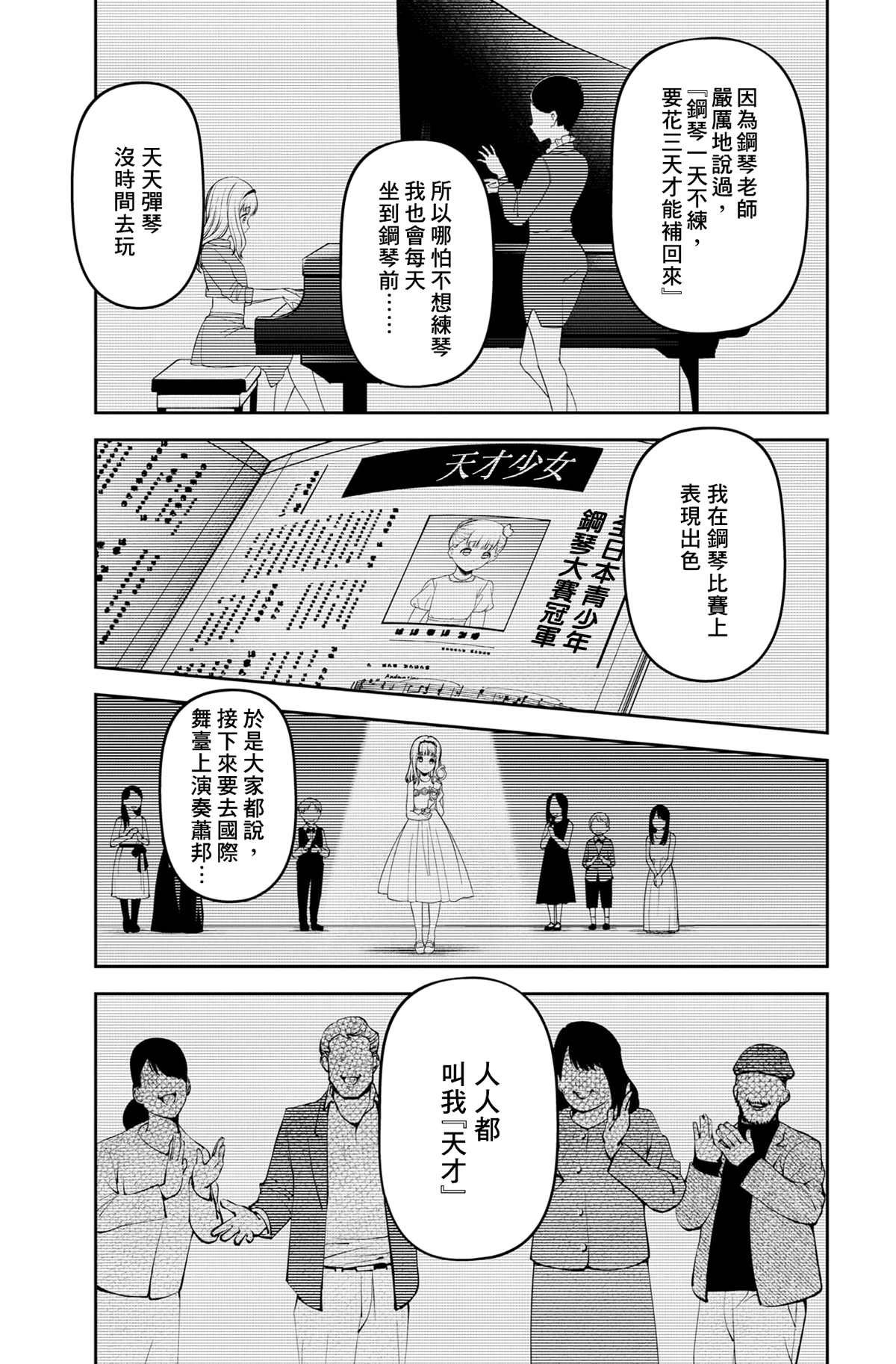 周刊212