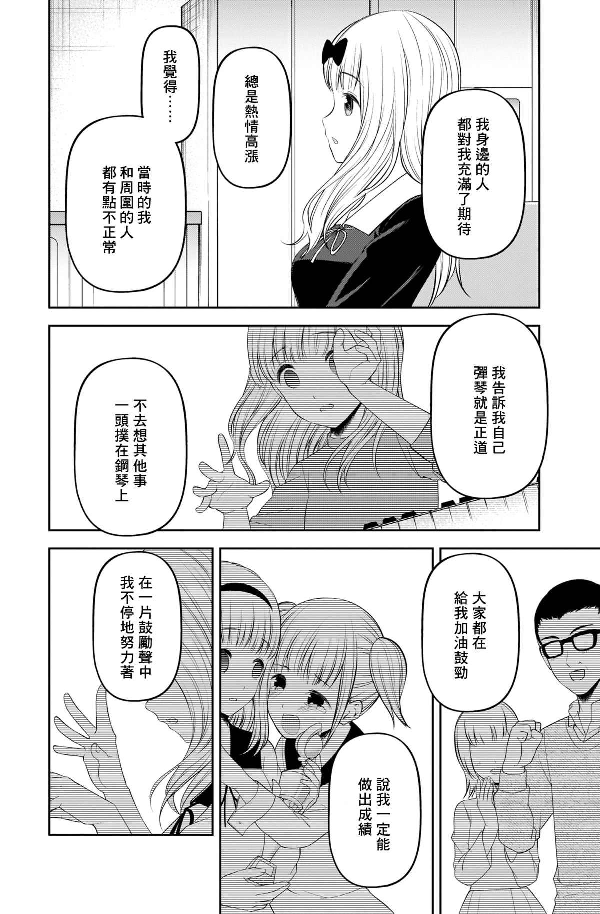 周刊212